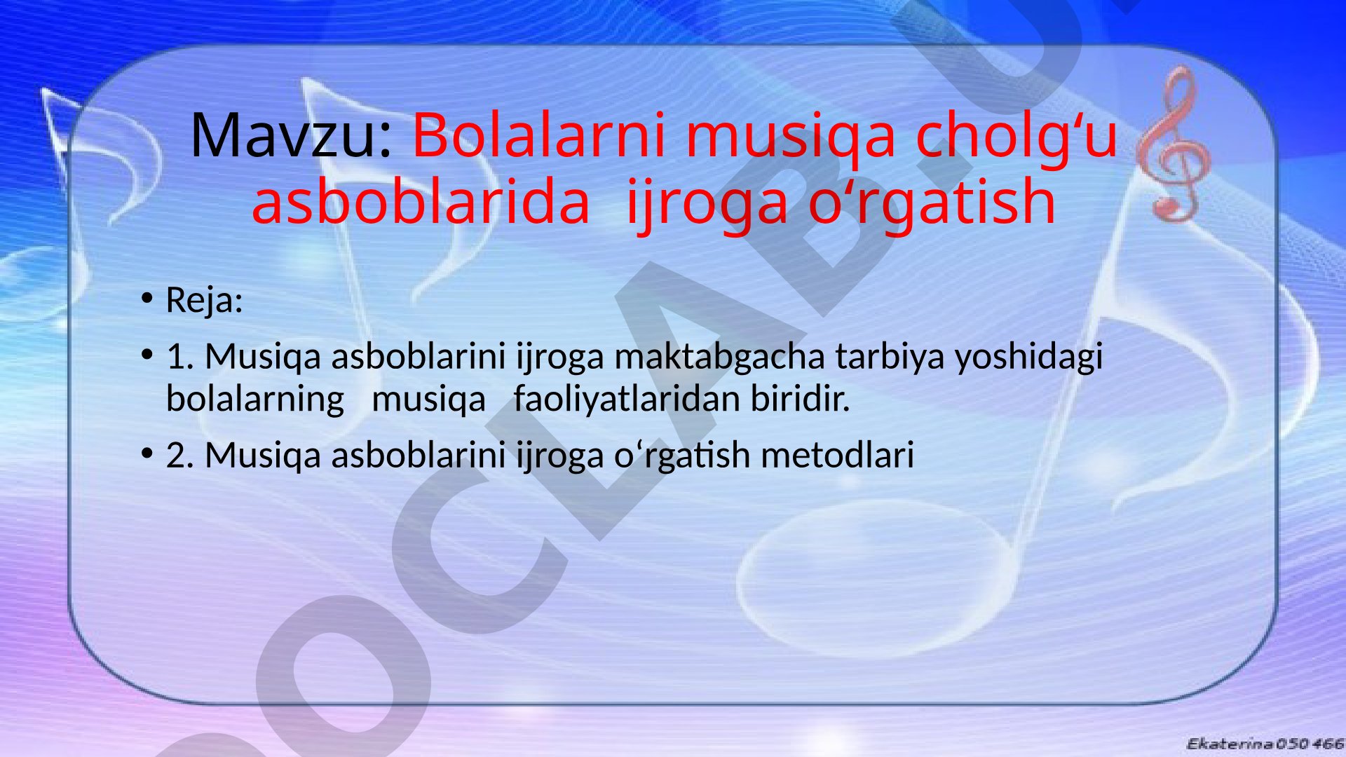 Bolalarni musiqa cholg‘u asboblarida ijroga o‘rgatish