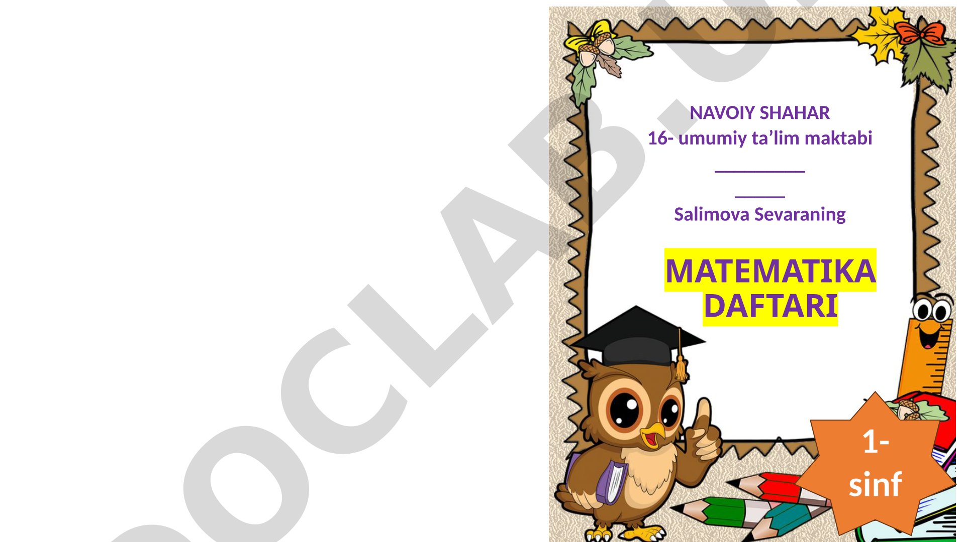 Salimova Sevaraning 1-sinf matematika daftari
