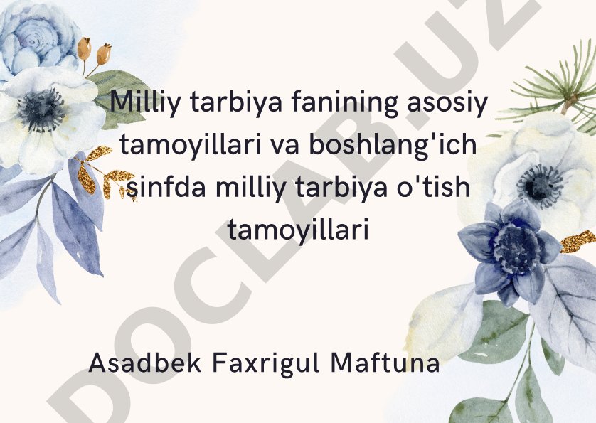 Milliy tarbiya fanining asosiy tamoyillari