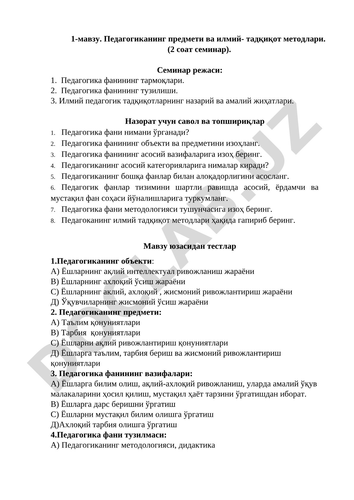 Педагогиканинг предмети ва илмий-тадқиқот методлари