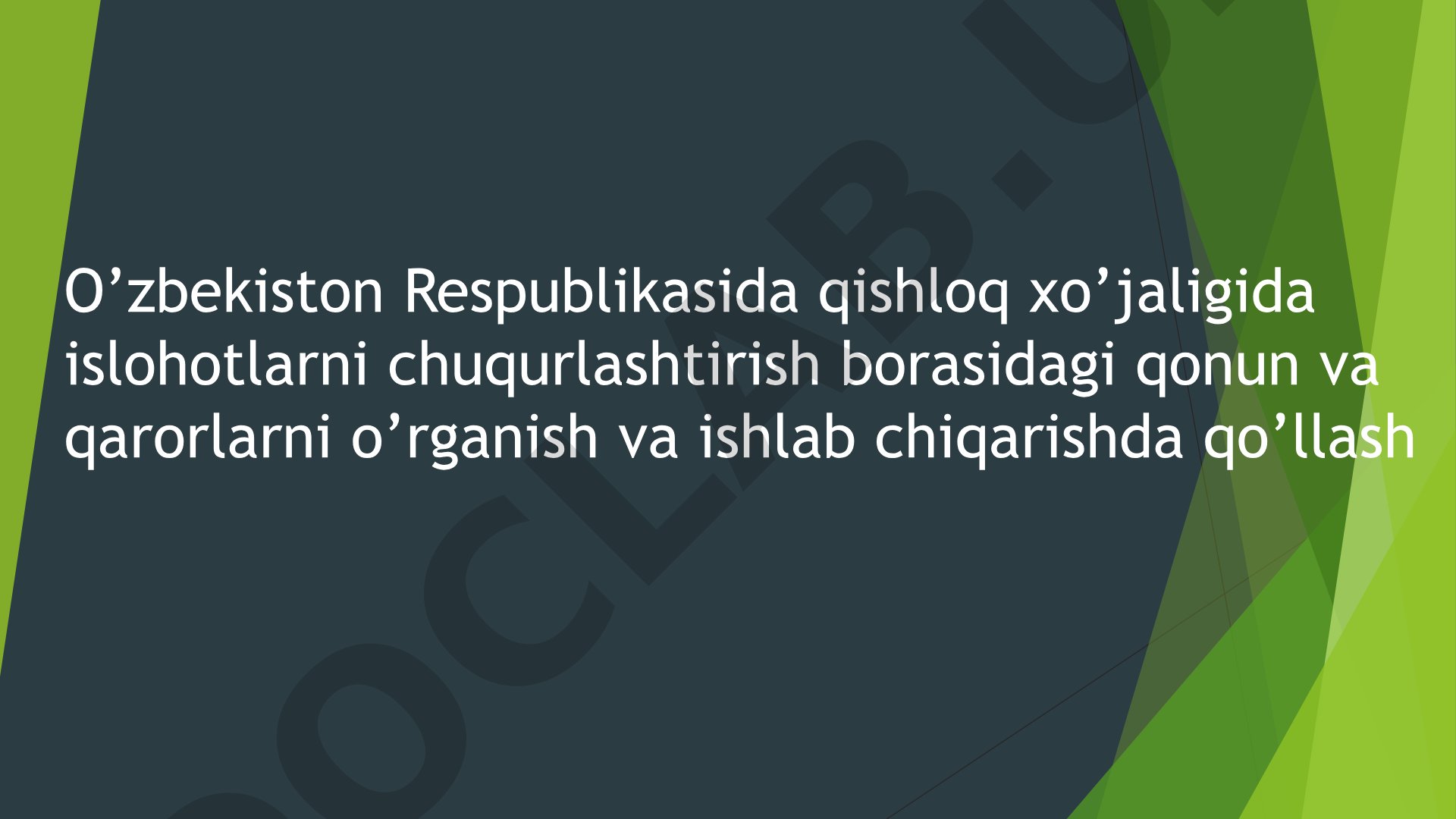 O’zbekiston Respublikasida qishloq xo’jaligida islohotlarni chuqurlashtirish borasidagi qonun va qarorlarni o’rganish va ishlab chiqarishda qo’llash
