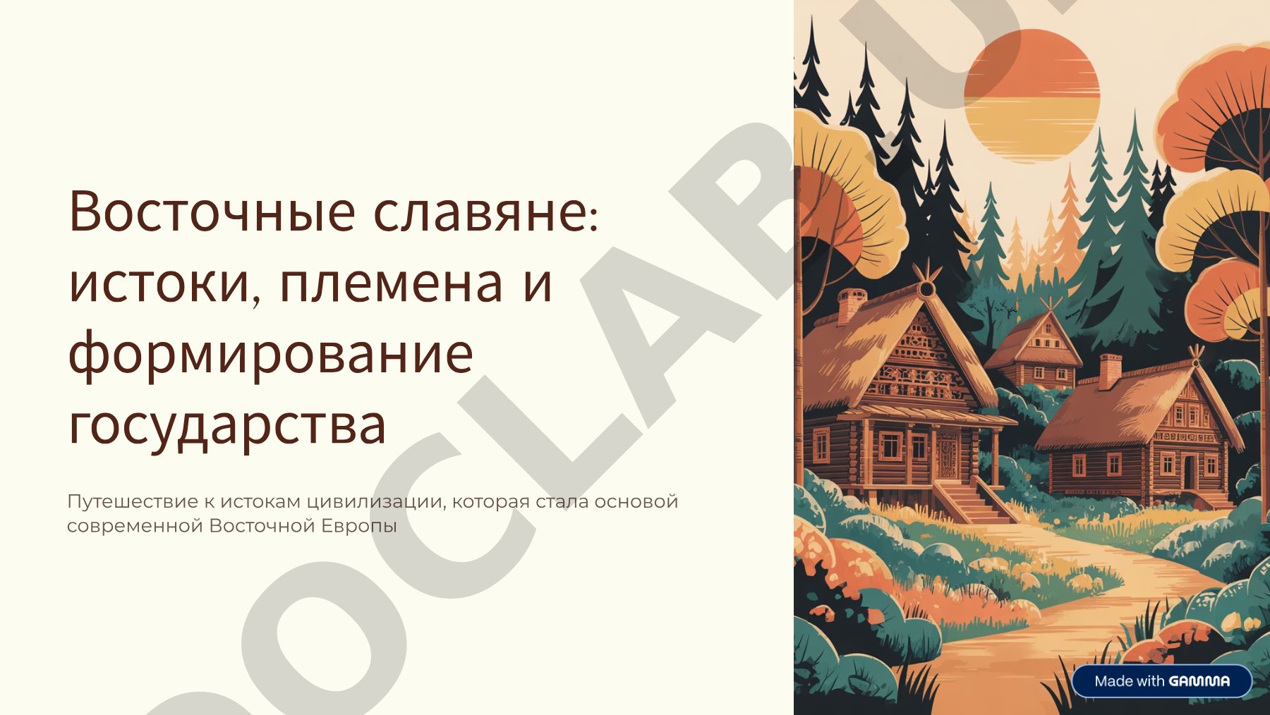 BEFBGAO9 E?46OA9: <EFB><, C?9@9A4 < HBD@<DB64A<9 7BEG84DEF64 �GF5L5EF685 > 8EFB>4@ F868?874F88