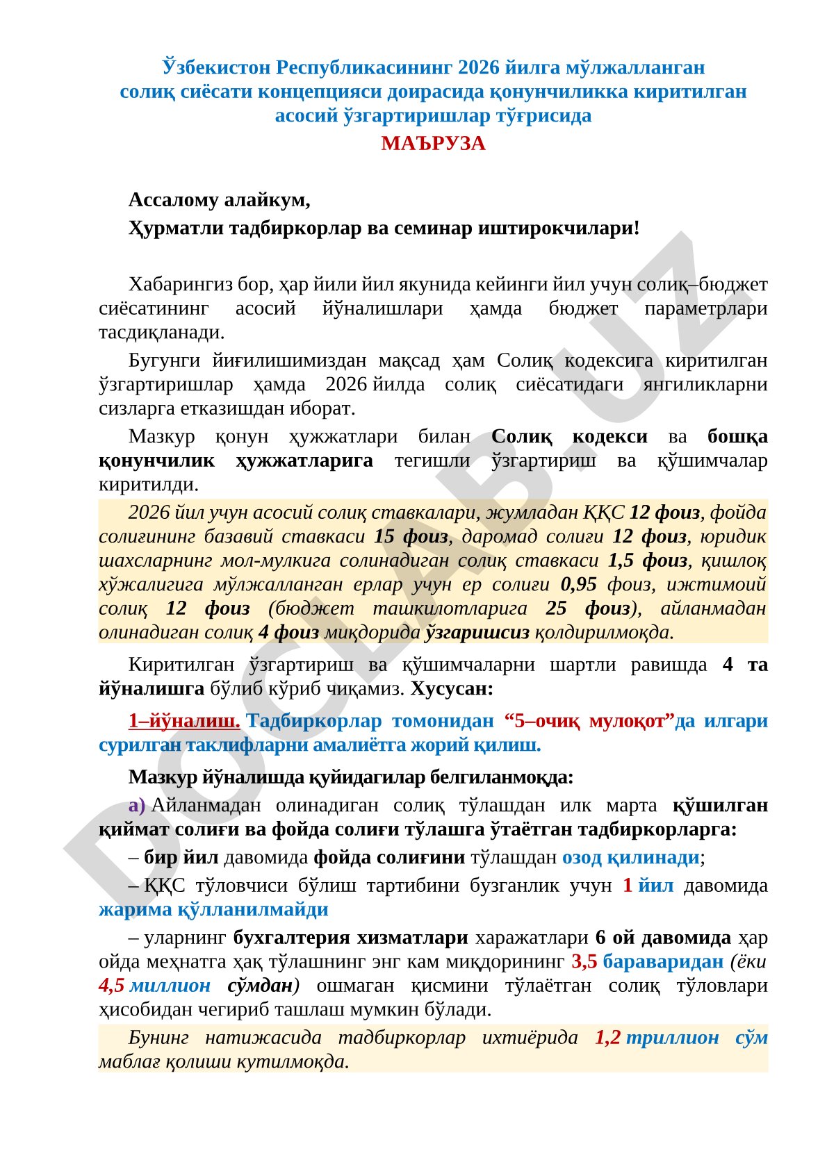 2026 йилга мўлжалланган солиқ сиёсати концепцияси доирасидаги ўзгартиришлар
