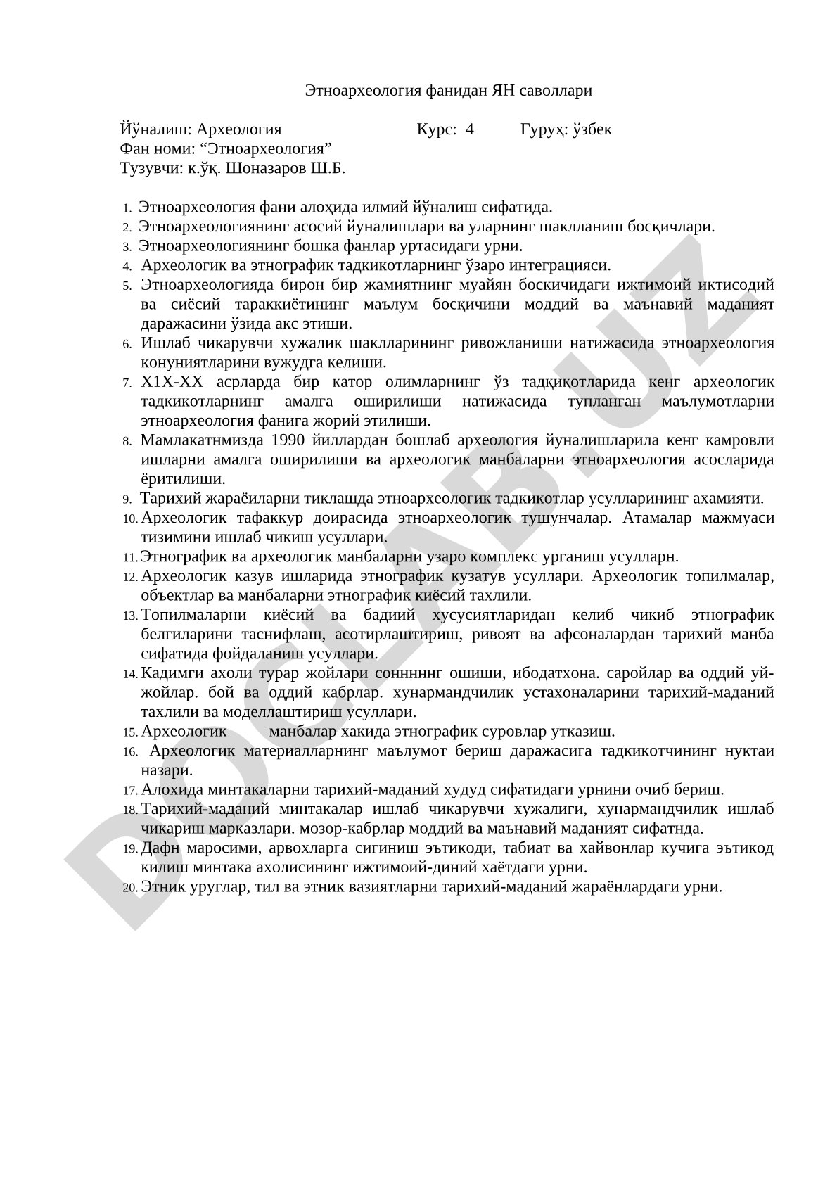 Этноархеология фанидан ЯН саволлари