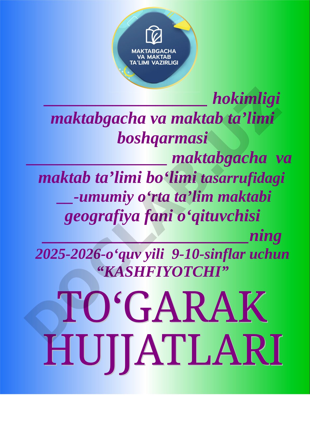 Geografiya fanidan 9-10-sinflar uchun 'Kashfiyotchi' to‘garagi