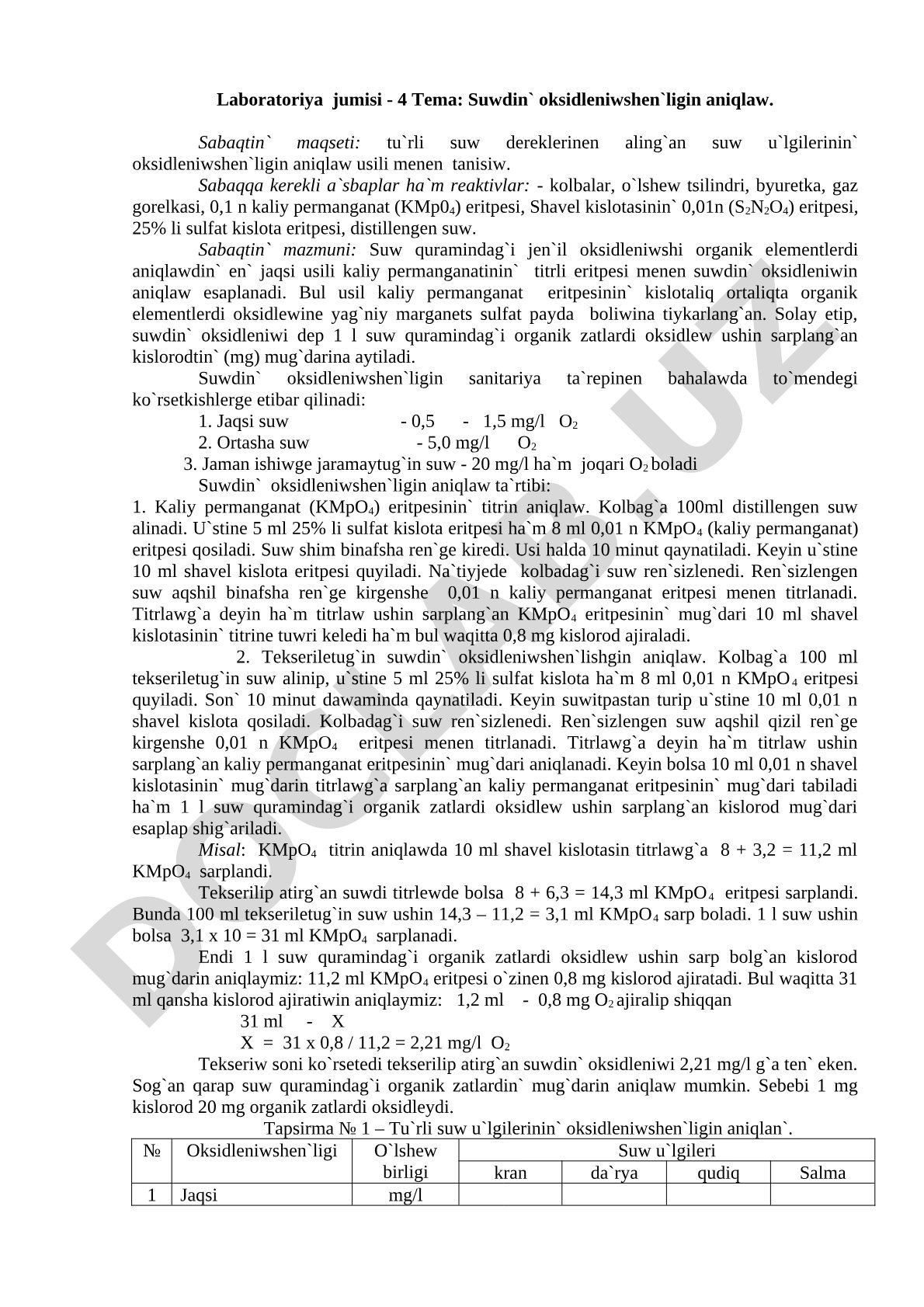 Suwdın oksidleniwshenligin aniqlaw