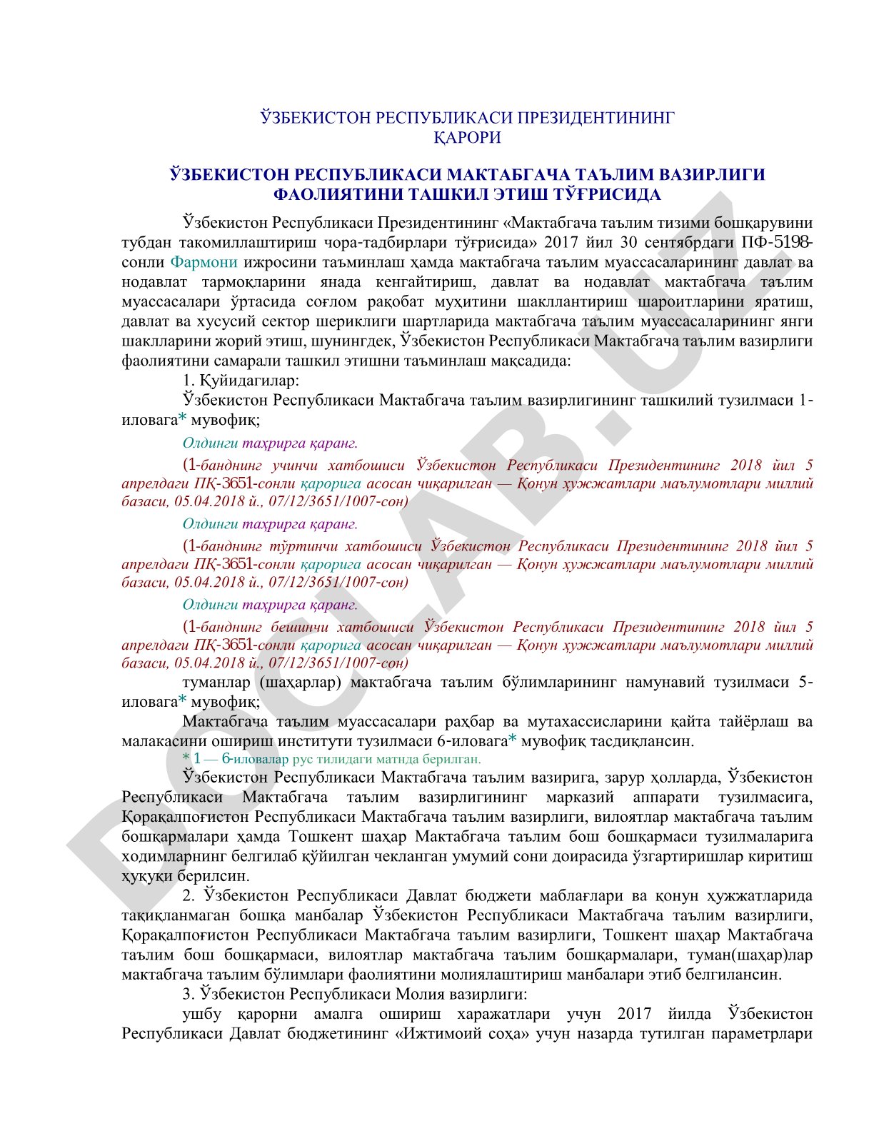 Ўзбекистон Республикаси Мактабгача таълим вазирлиги фаолиятини ташкил этиш тўғрисидаги қарор