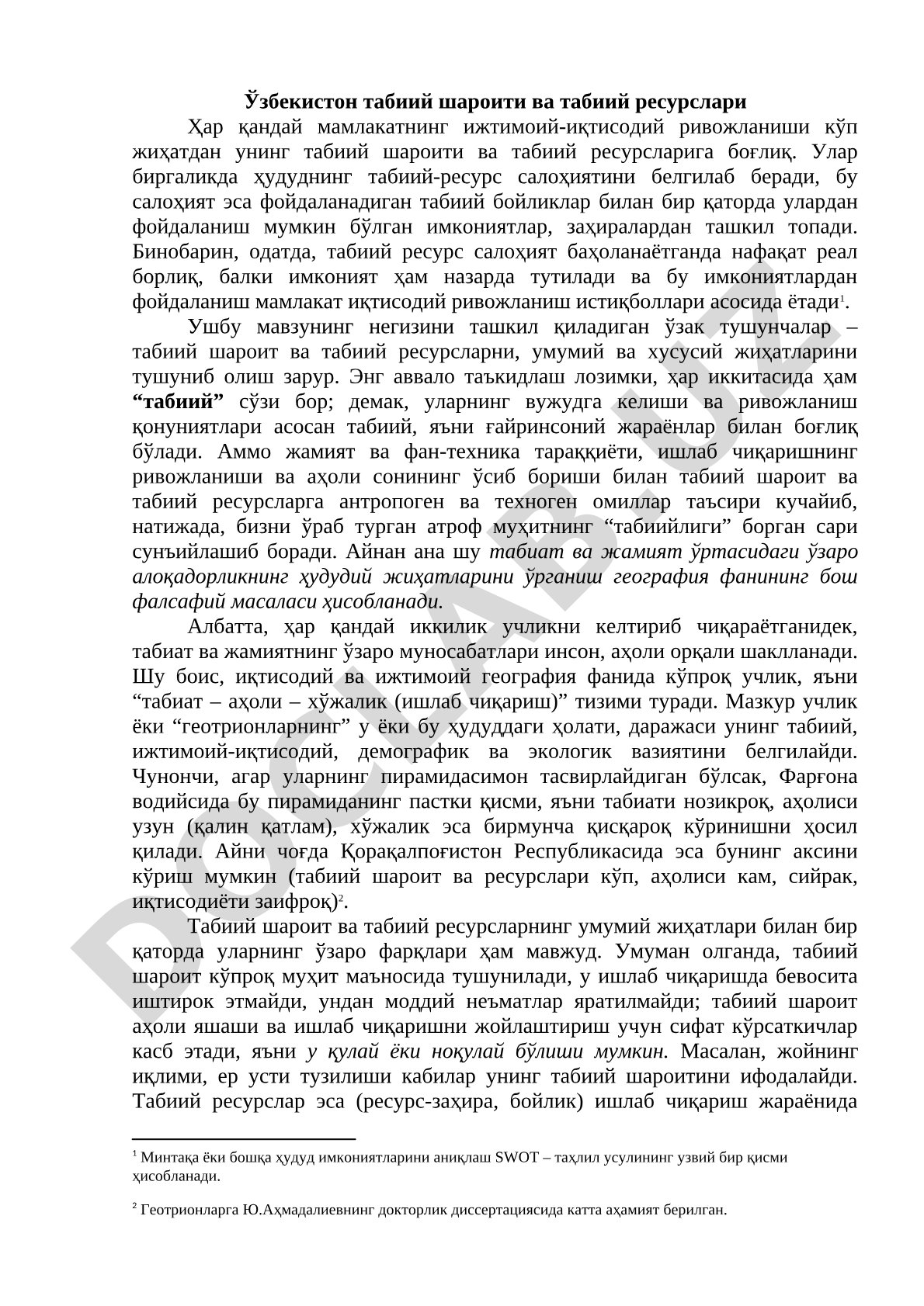 Ўзбекистон табиий шароити ва табиий ресурслари