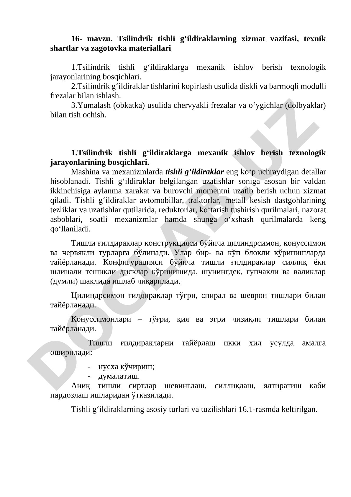Tsilindrik tishli g'ildiraklarning xizmat vazifasi, texnik shartlar va zagotovka materiallari