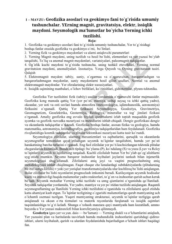 Geofizika asoslari va geokimyo fani to`g`risida umumiy tushunchalar