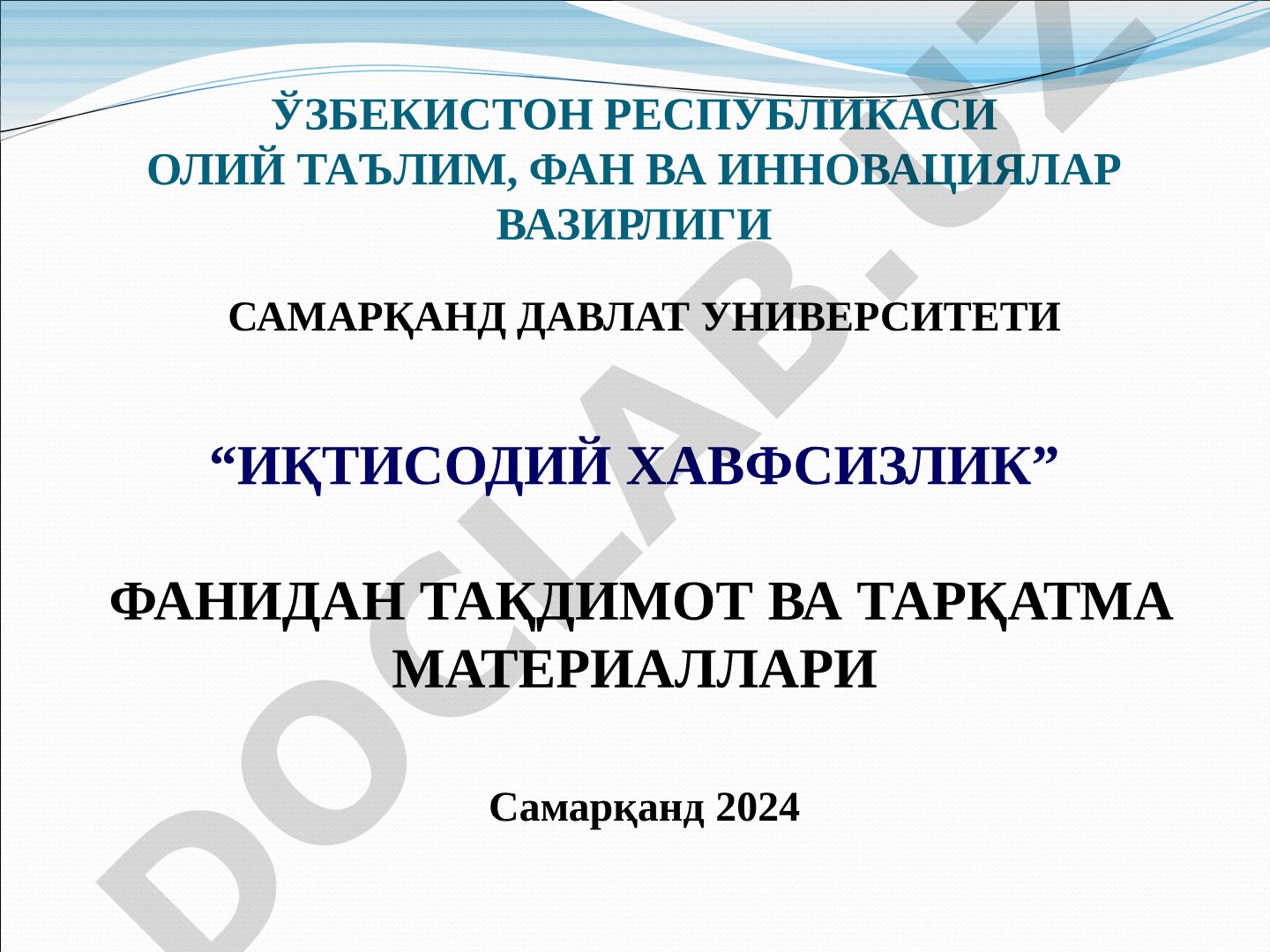 Иқтисодий хавфсизлик шакллари ва асосий кўрсаткичлар