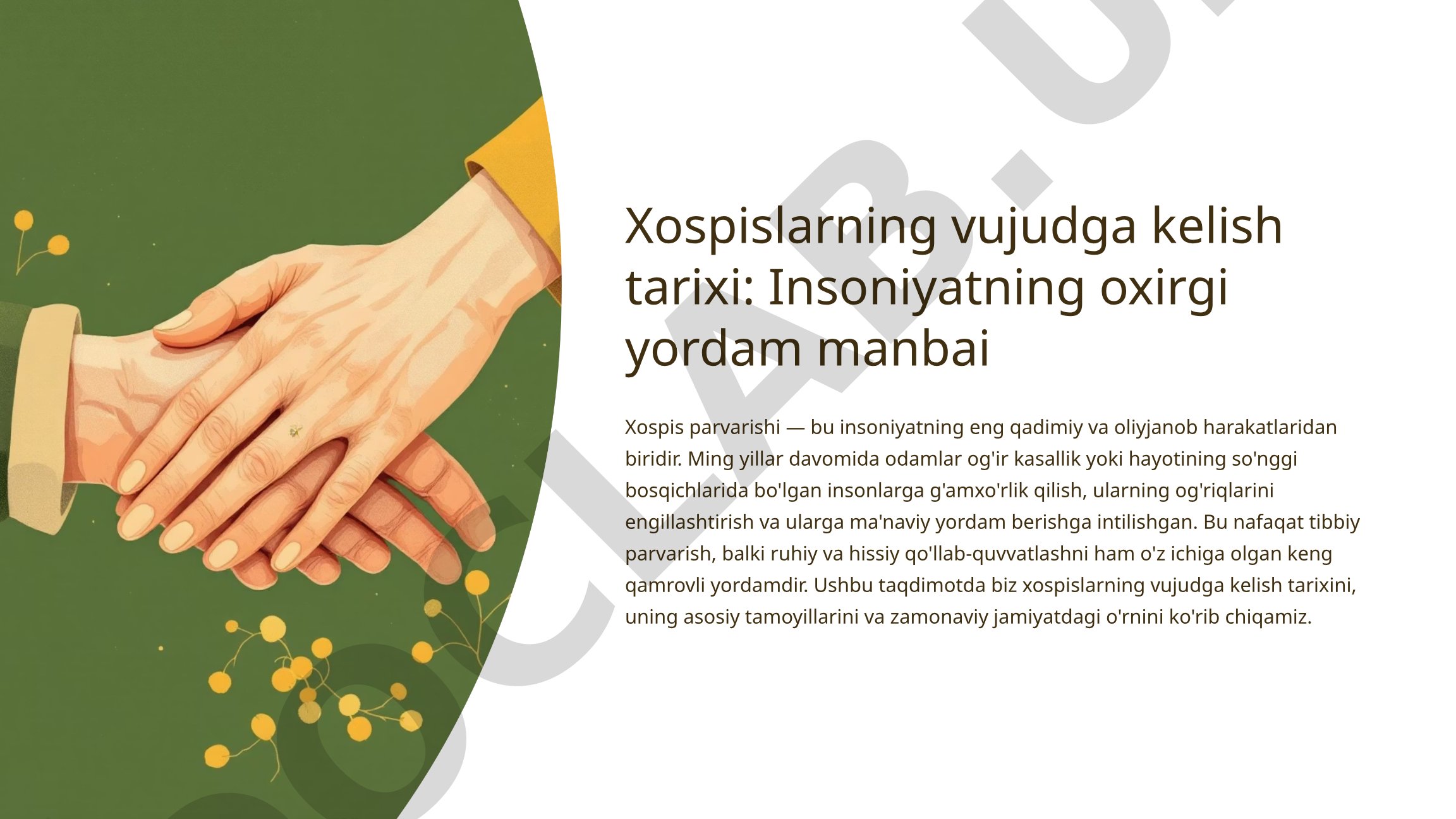 Xospislarning vujudga kelish tarixi