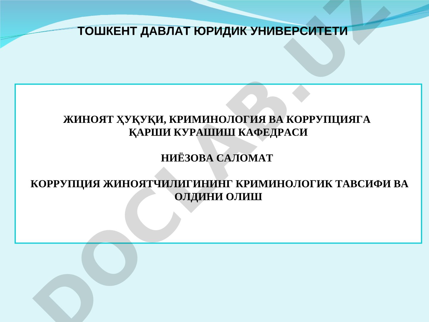 Коррупция жиноятчилигининг криминологик тавсифи ва олдини олиш
