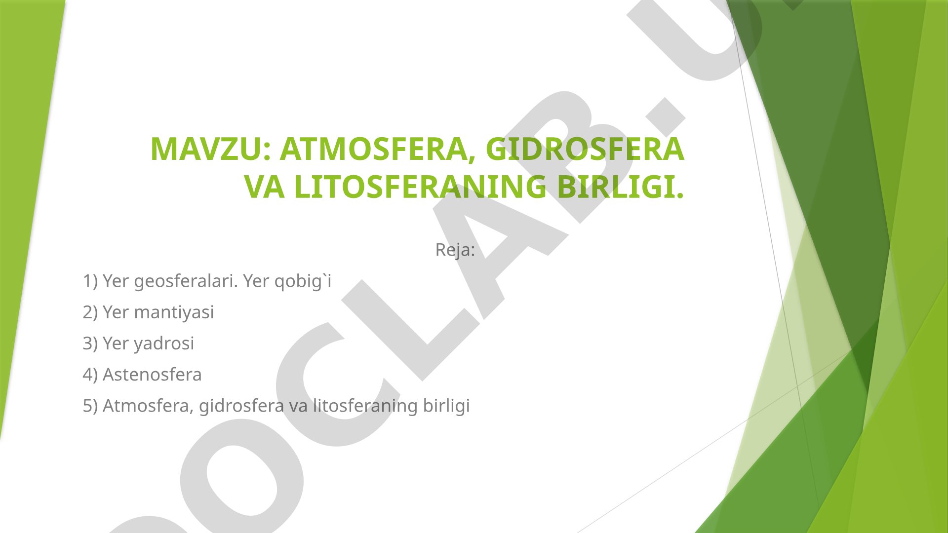 Atmosfera, gidrosfera va litosferaning birligi