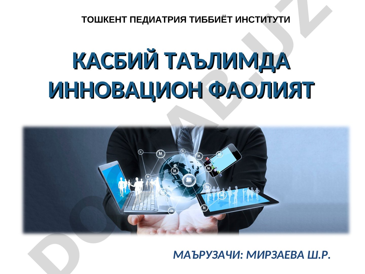 Каcбий таълимда инновацион фаолият