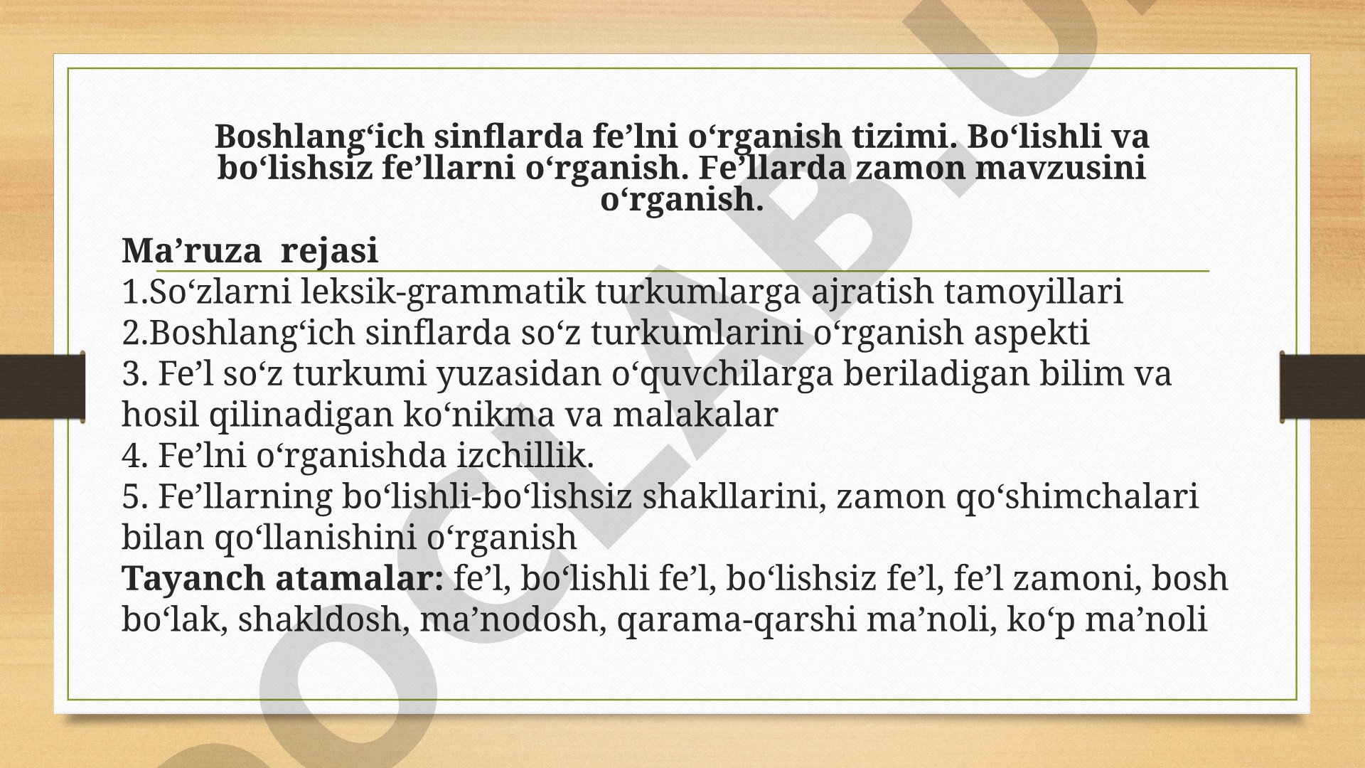 Boshlang‘ich sinflarda fe’lni o‘rganish tizimi