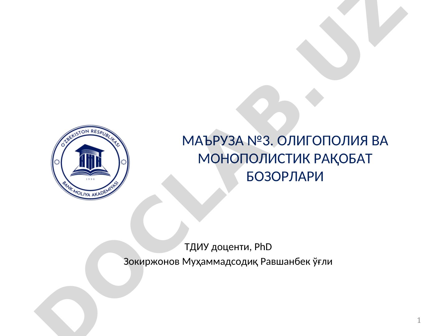 Oligopoliya va monopolistik raqobat bozorlari