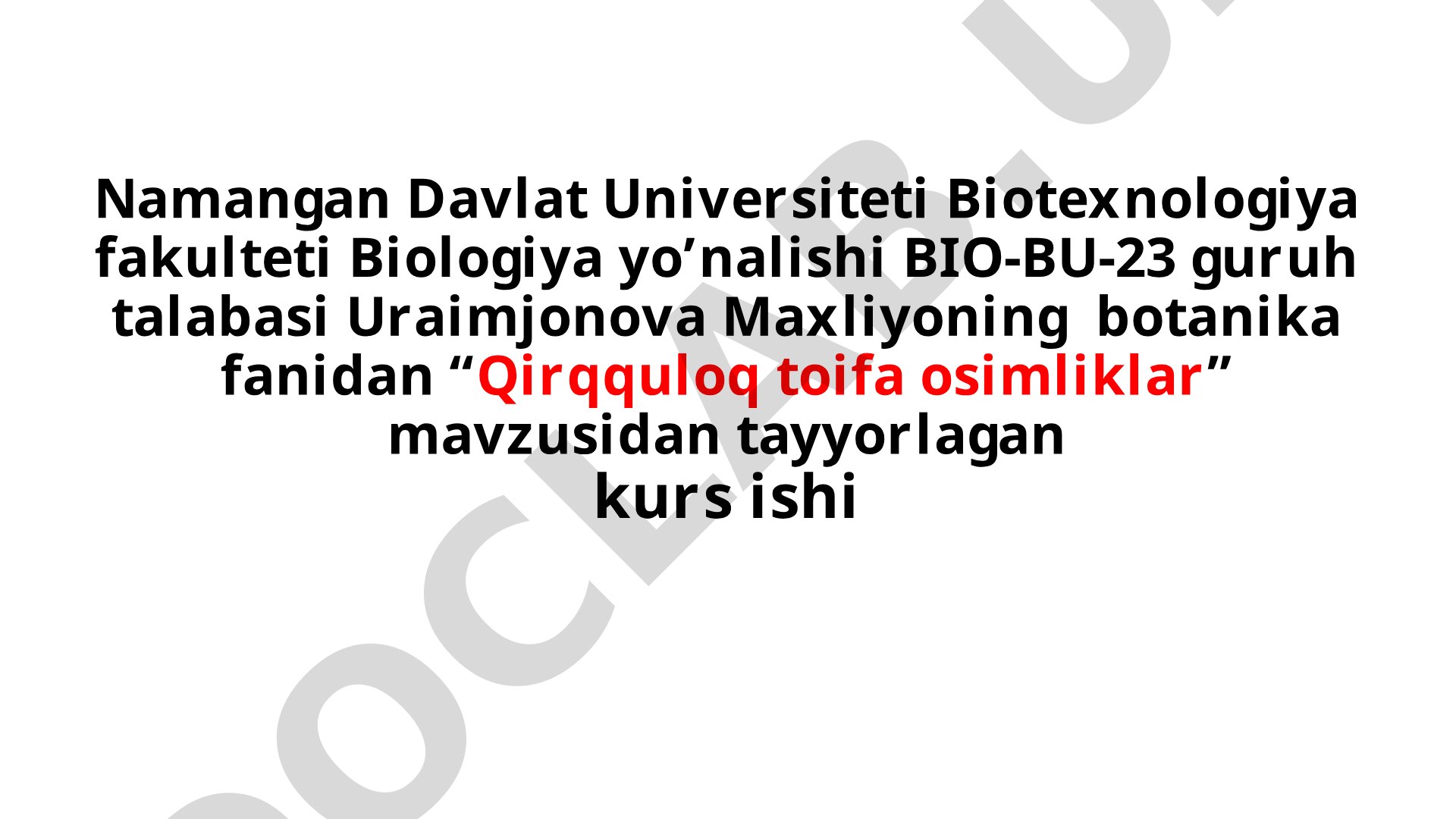 Qirqquloq toifa osimliklar