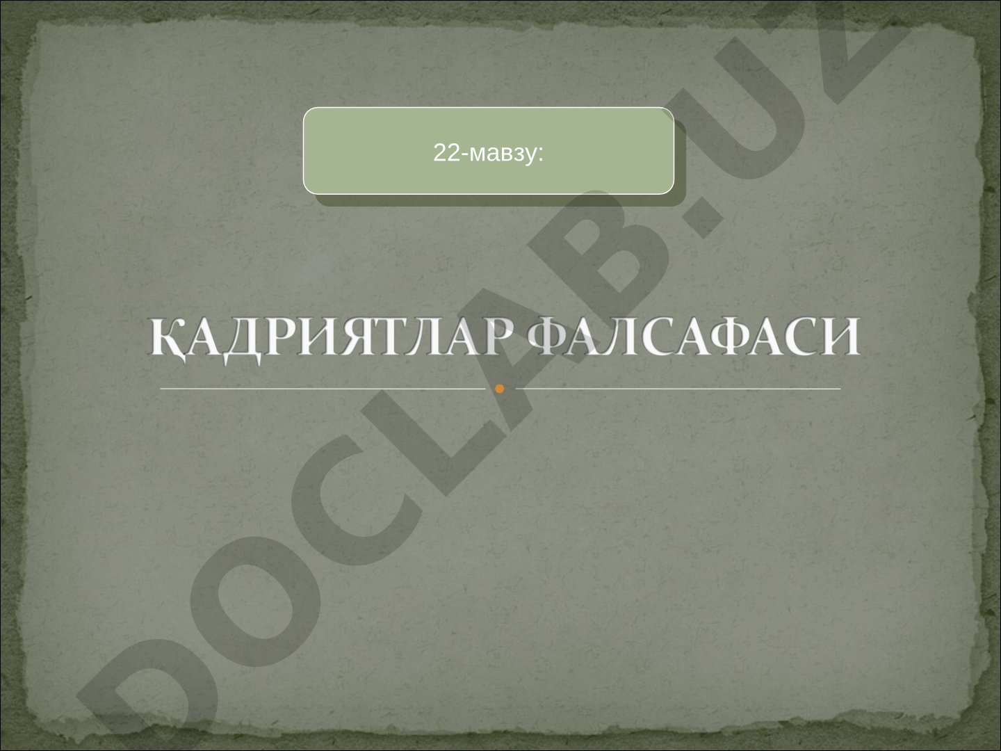 Жамиятда мавжуд қадриятларнинг ранг-баранглиги уларни таснифлаш заруриятини белгилайди