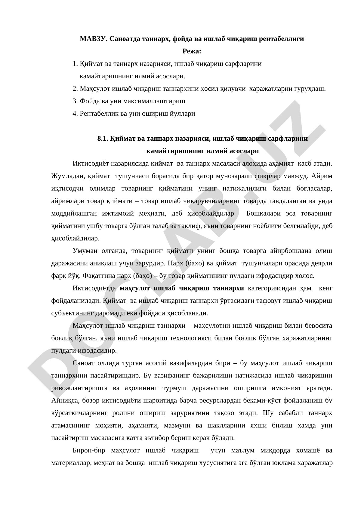 Саноатда таннарх, фойда ва ишлаб чиқариш рентабеллиги