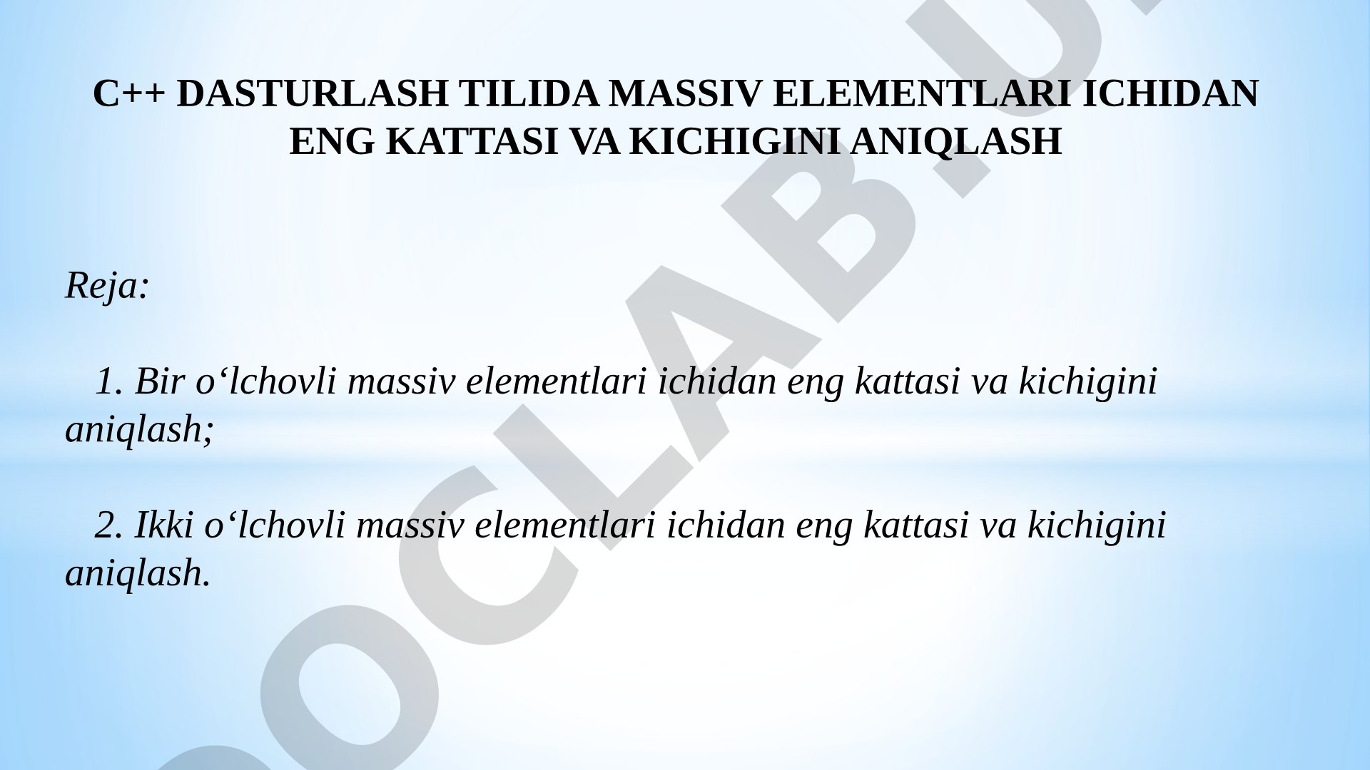 C++ dasturlash tilida massiv elementlari ichidan eng kattasi va kichigini aniqlash