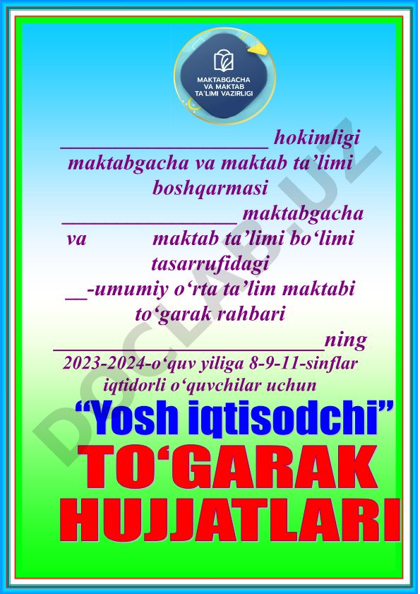 Yosh iqtisodchi to'garagi 2023-2024-o'quv yili ish rejasi