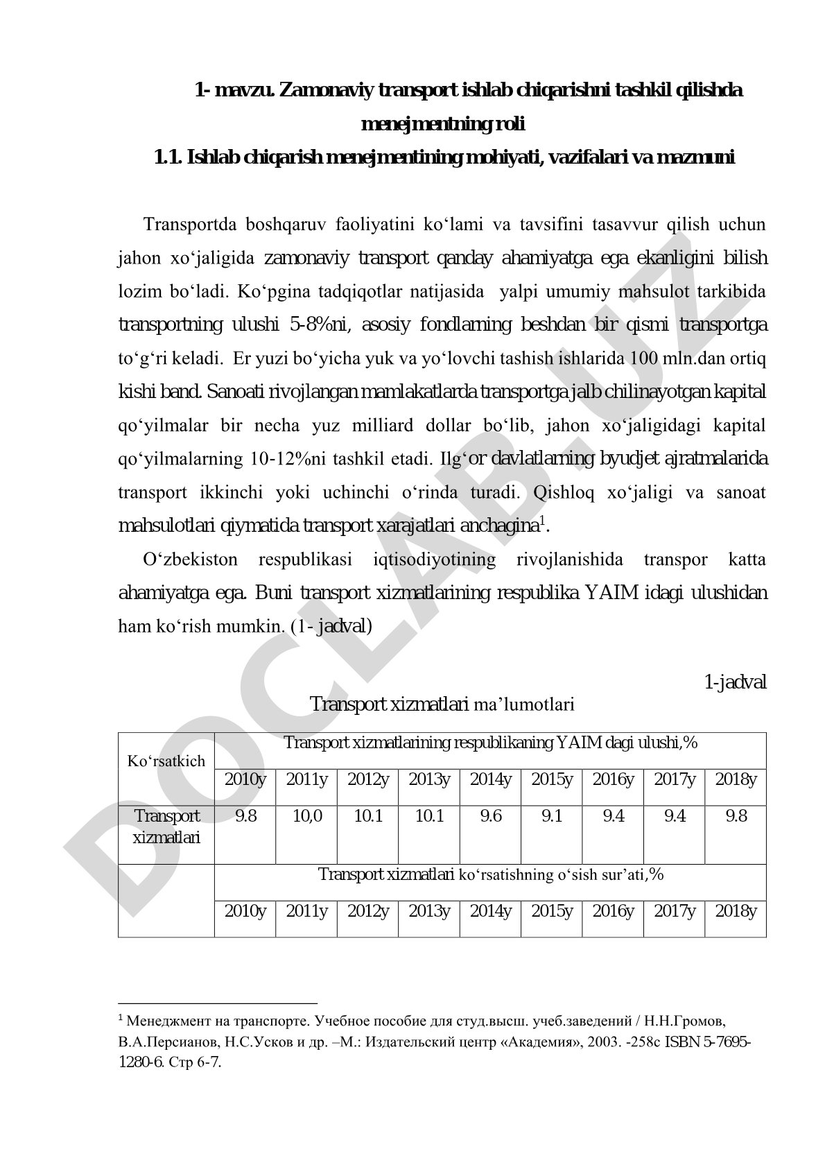 Zamonaviy transport ishlab chiqarishni tashkil qilishda menejmentning roli