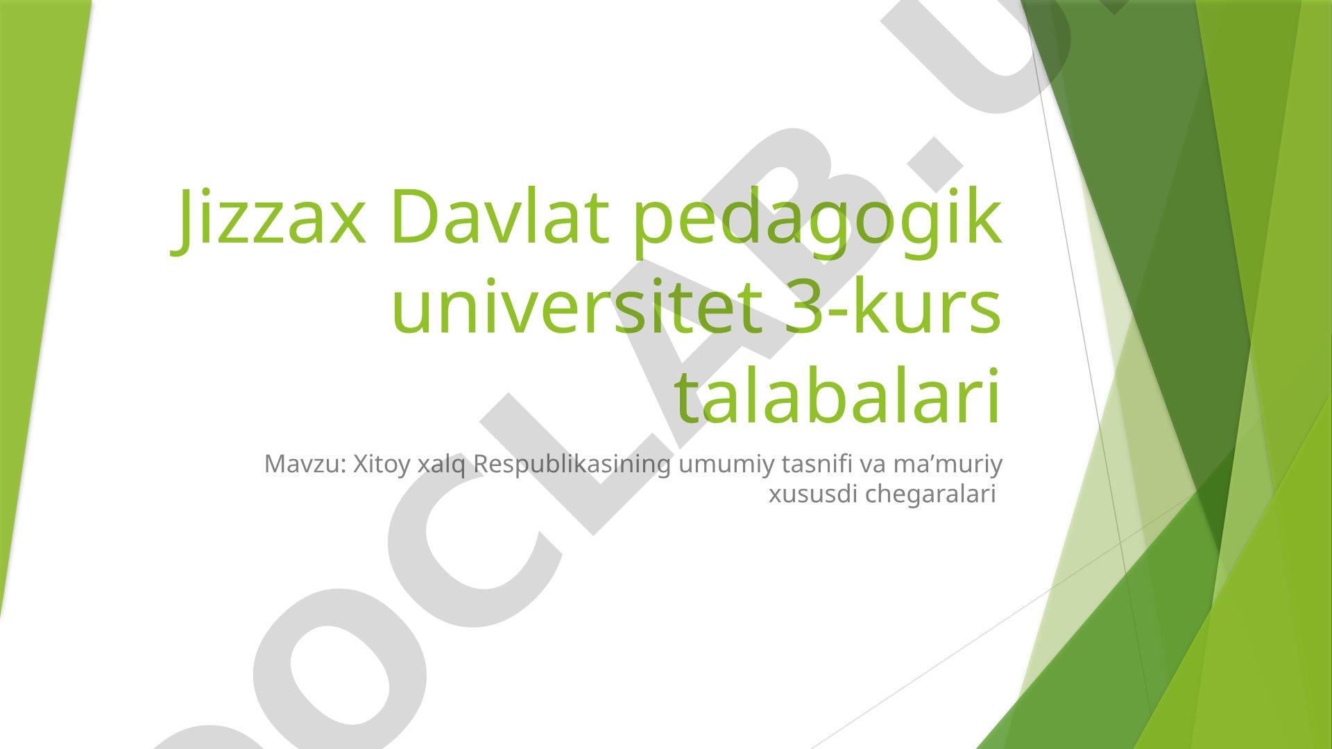 Xitoy Xalq Respublikasining umumiy tasnifi va maʼmuriy xususiy chegaralari
