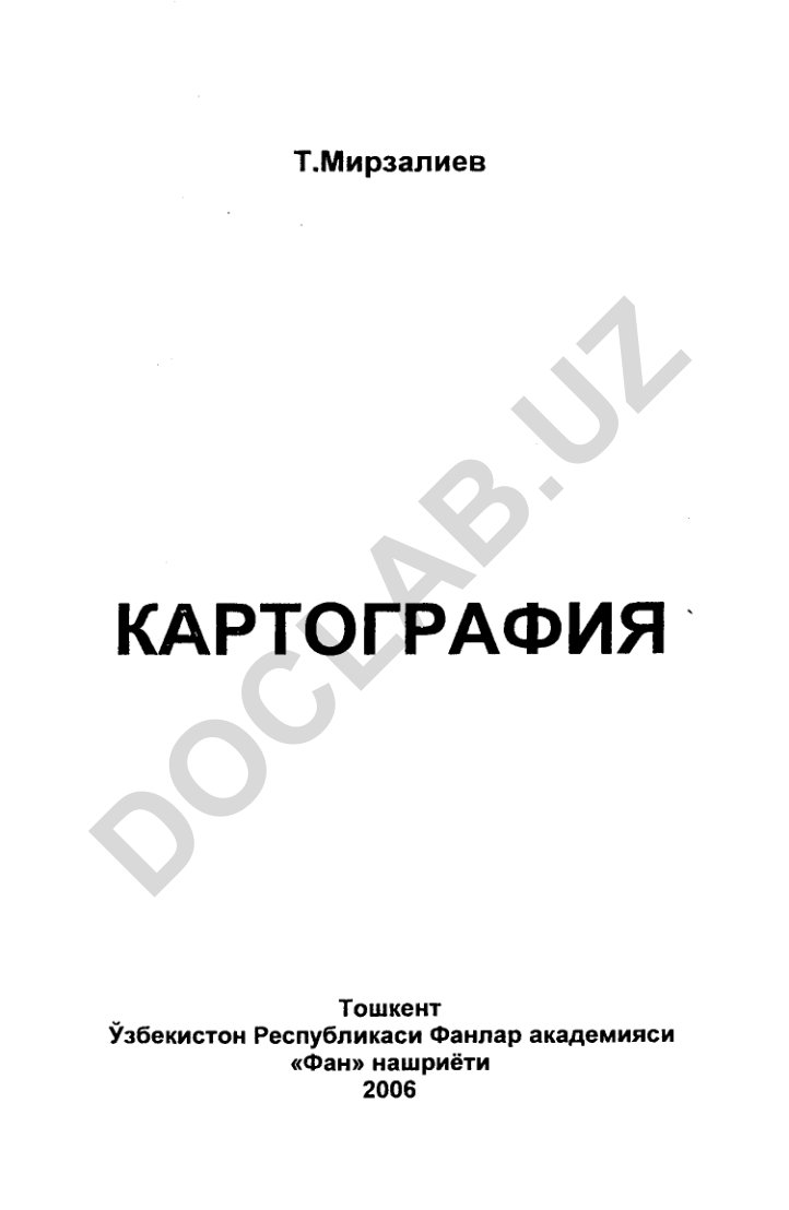 Картография дарслиги
