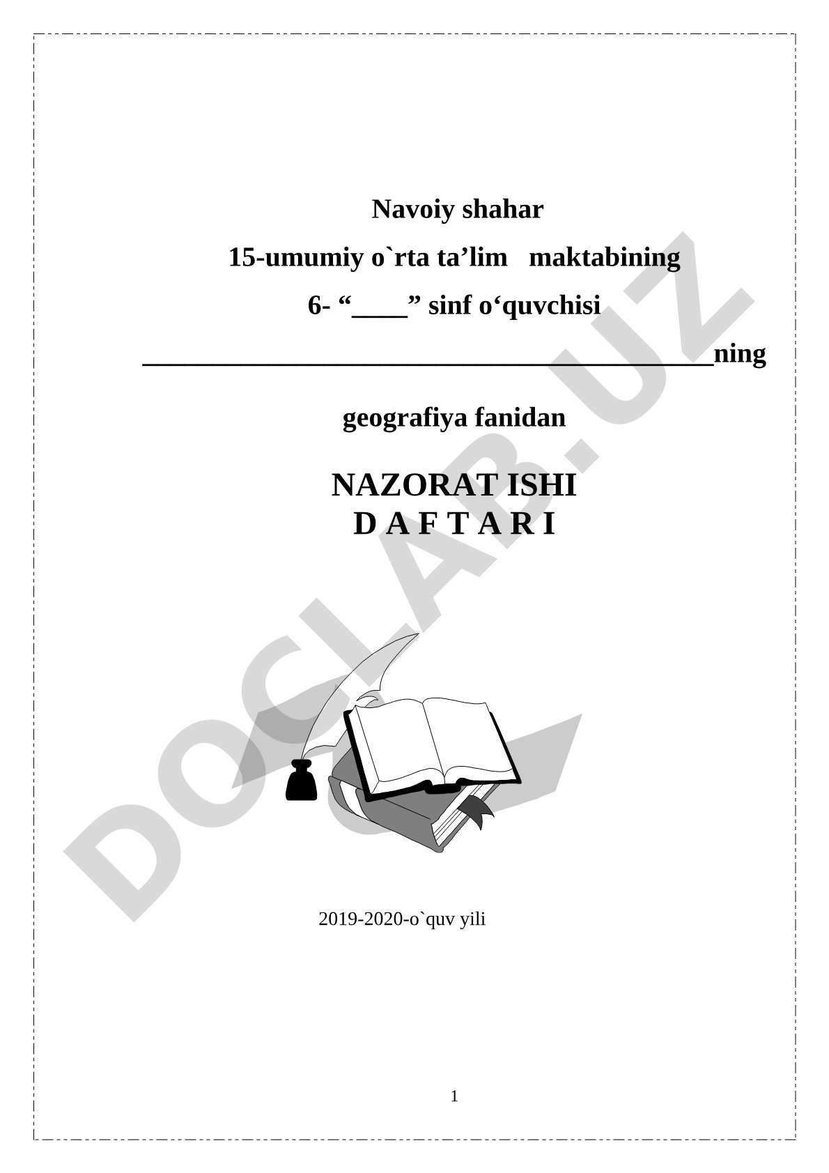 Geografiya fanidan 6-sinf nazorat ishi, geografik qobiq mavzusida diktant savollari