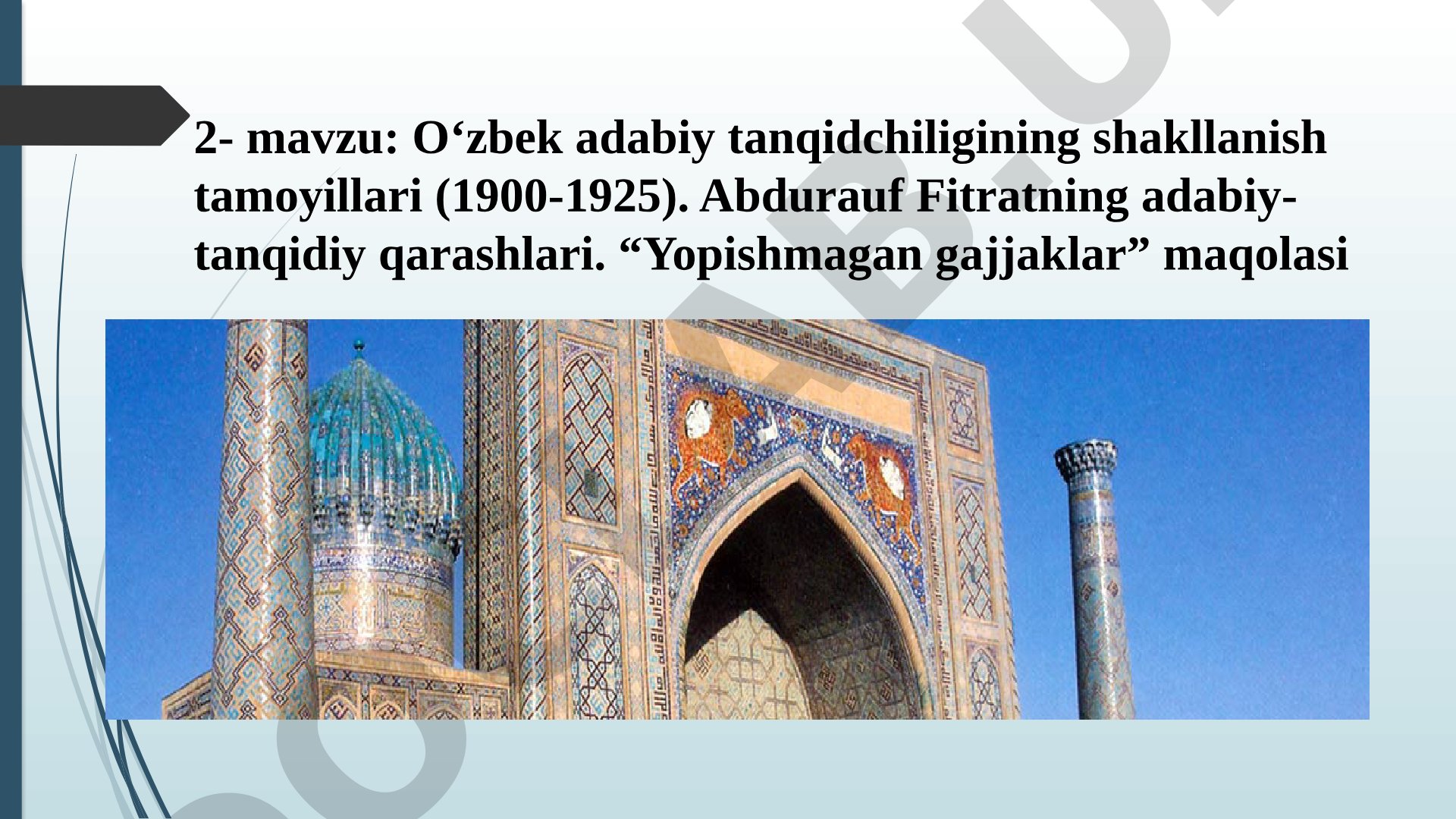 O‘zbek adabiy tanqidchiligining shakllanish tamoyillari (1900-1925)