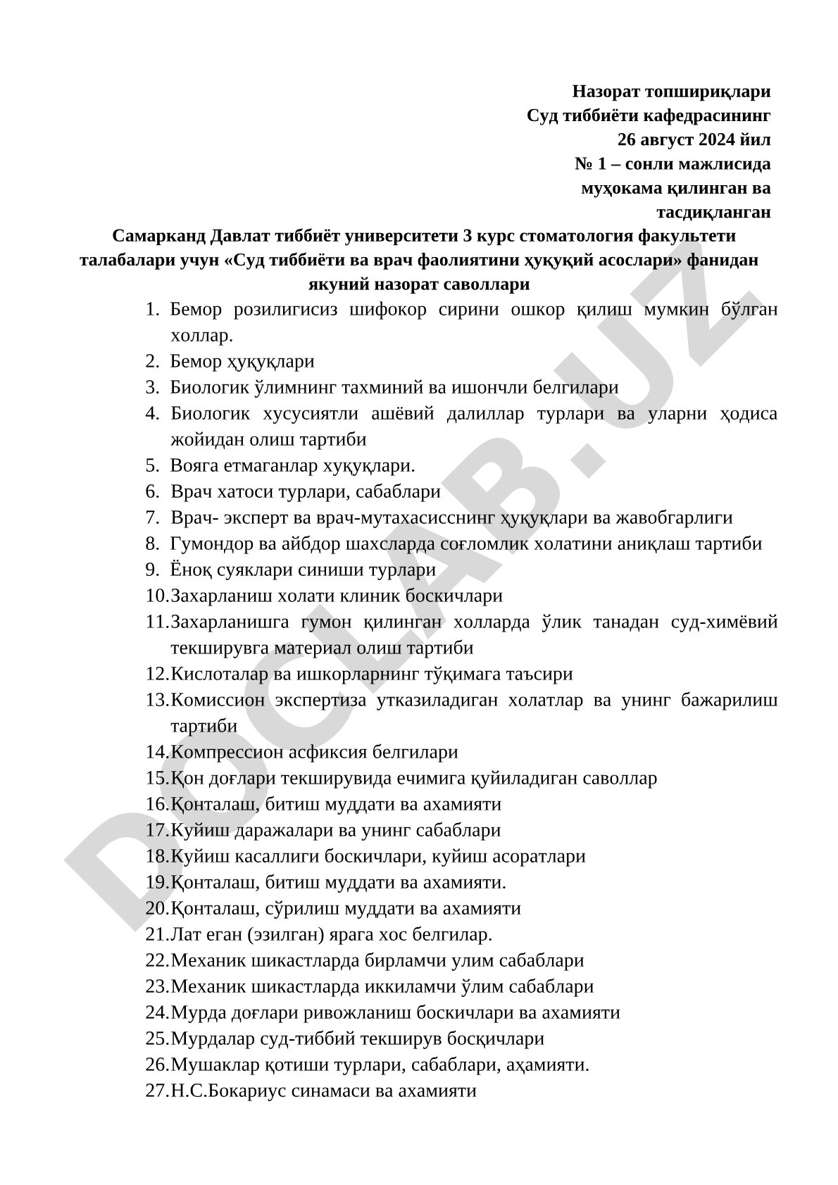 Суд тиббиёти ва врач фаолиятини ҳуқуқий асослари