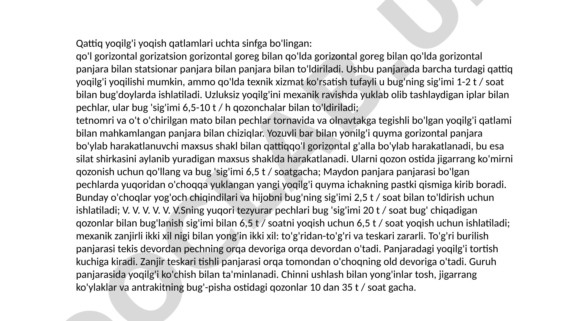 Qattiq yoqilg'i yoqish qatlamlari