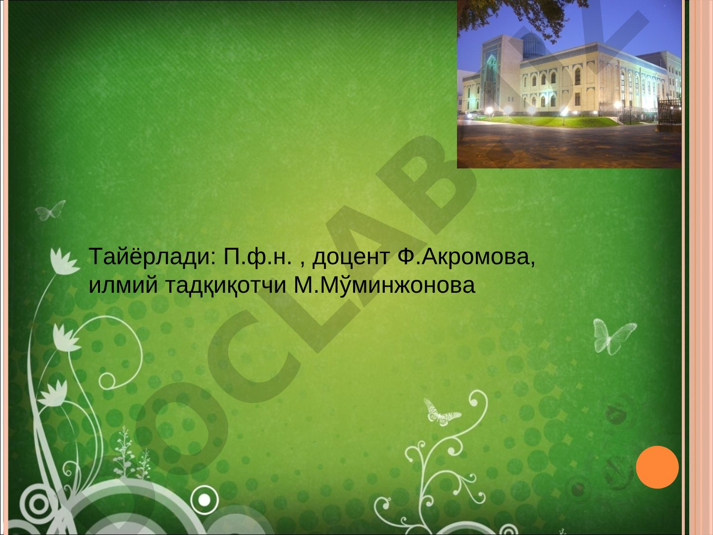 Қобилият, иқтидор, лаёқатлар ва шахс интеллектуал салоҳияти диагностикаси баён этилган