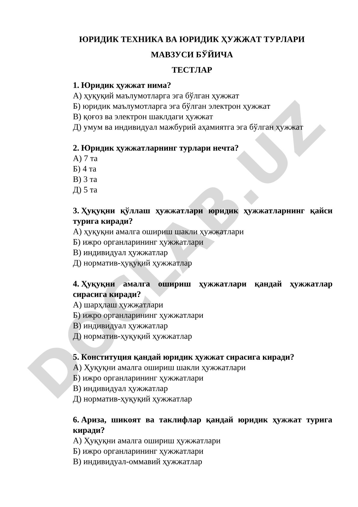 Юридик техника ва юридик ҳужжат турлари мавзуси бўйича тестлар