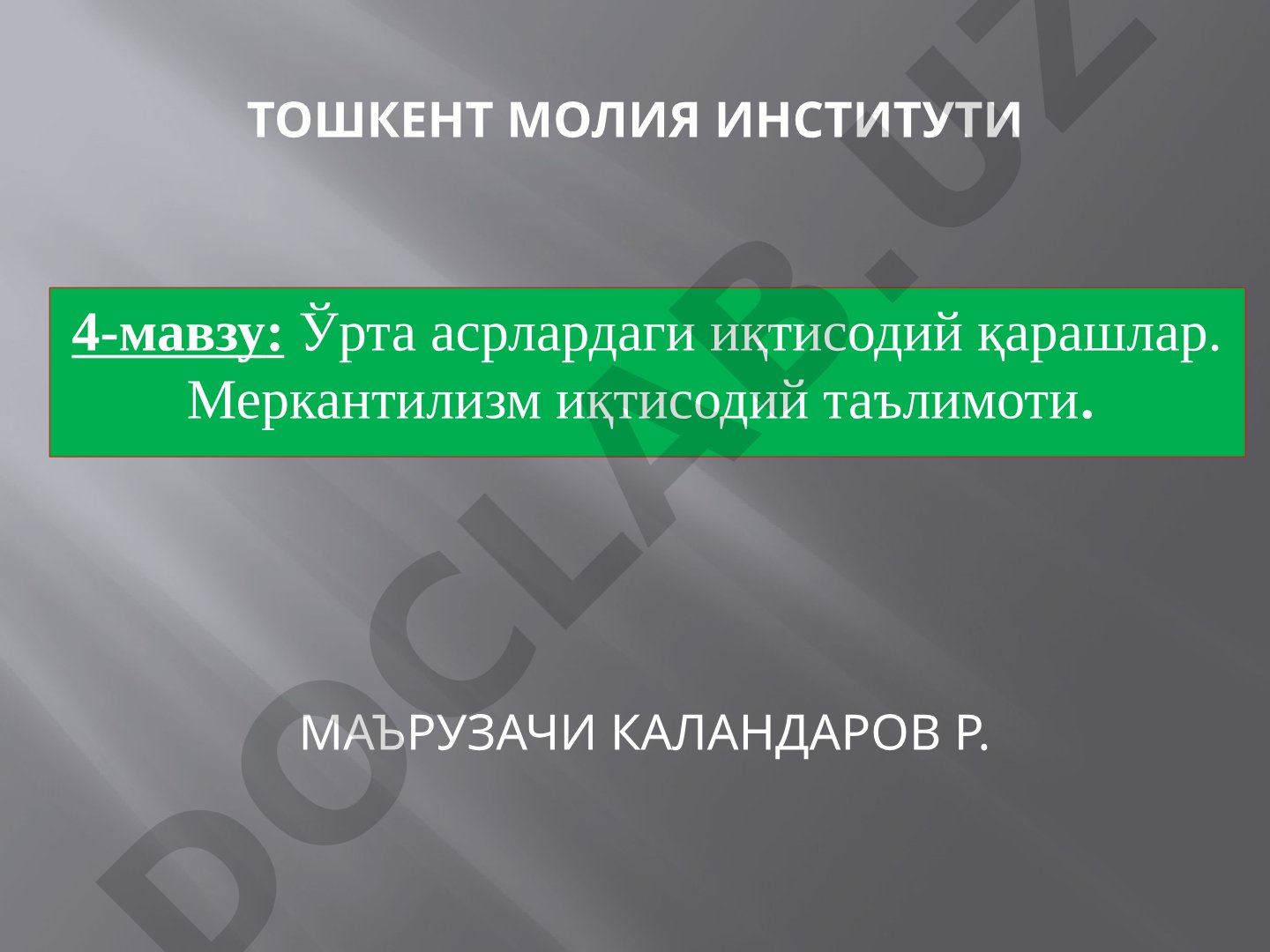 Ўрта асрлардаги иқтисодий қарашлар. Меркантилизм иқтисодий таълимоти.