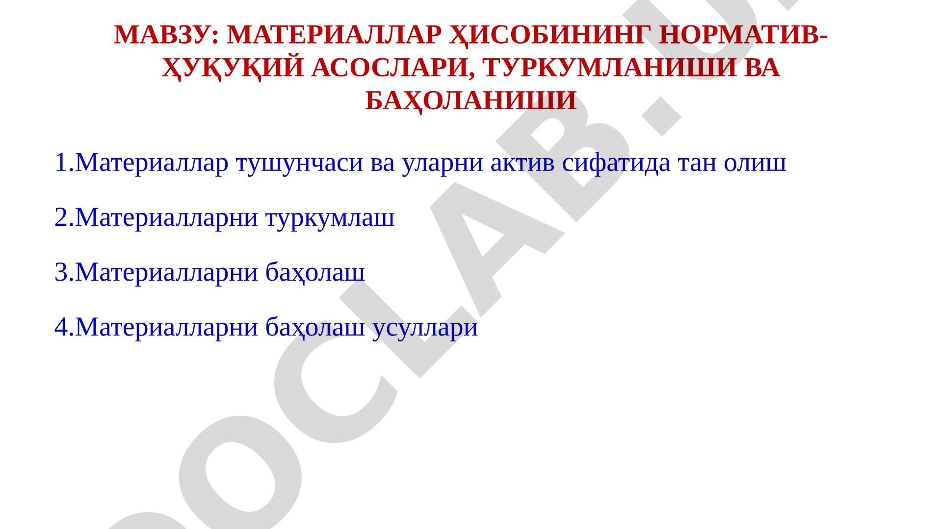 Materiallar hisobining normativ-huquqiy asoslari, turkumlanishi va baholanishi