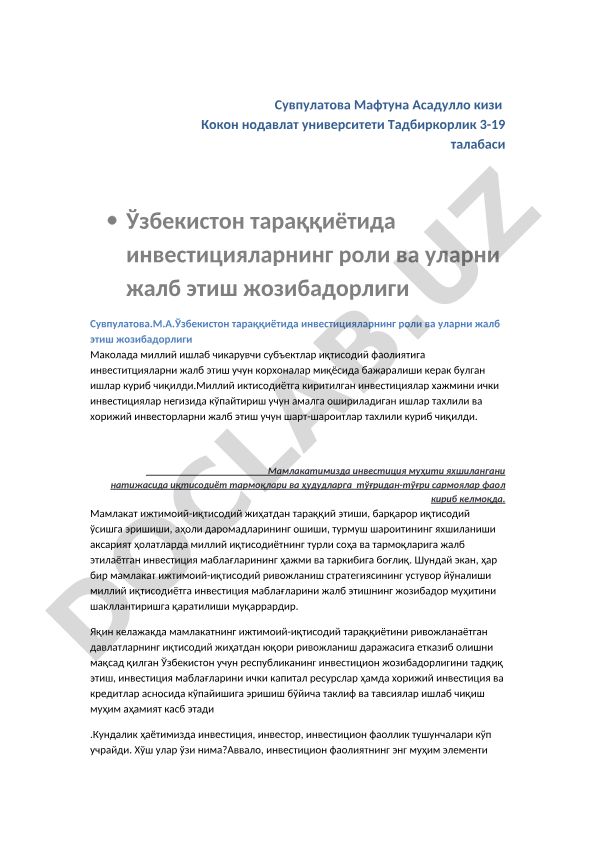 Ўзбекистон тараққиётида инвестицияларнинг роли ва уларни жалб этиш жозибадорлиги