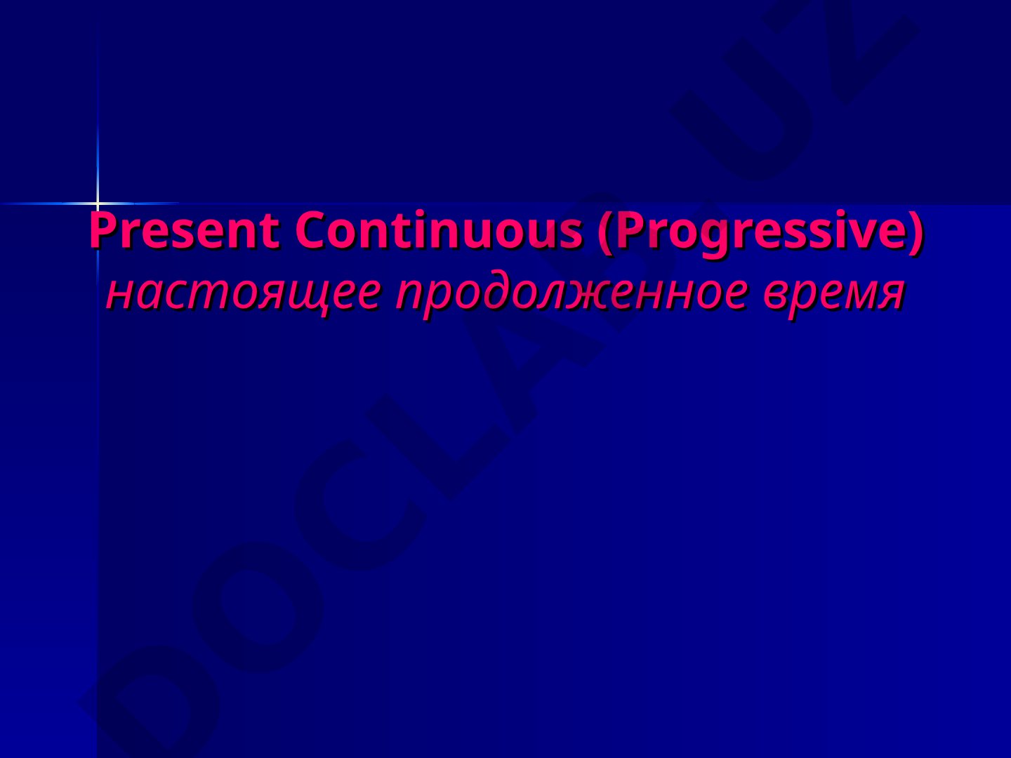 Present Continuous Tense: Formation and Usage