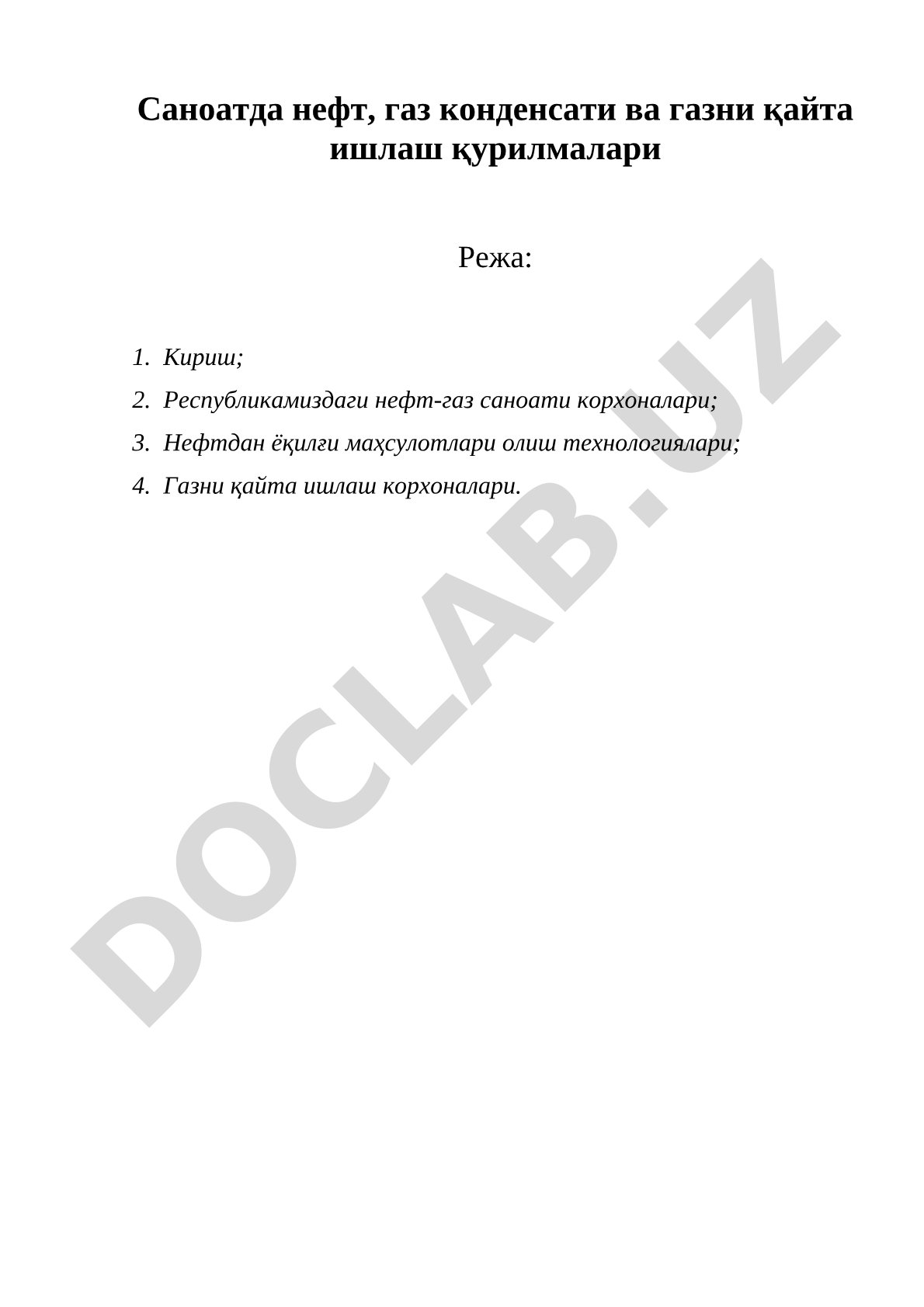Саноатда нефт, газ конденсати ва газни қайта ишлаш қурилмалари