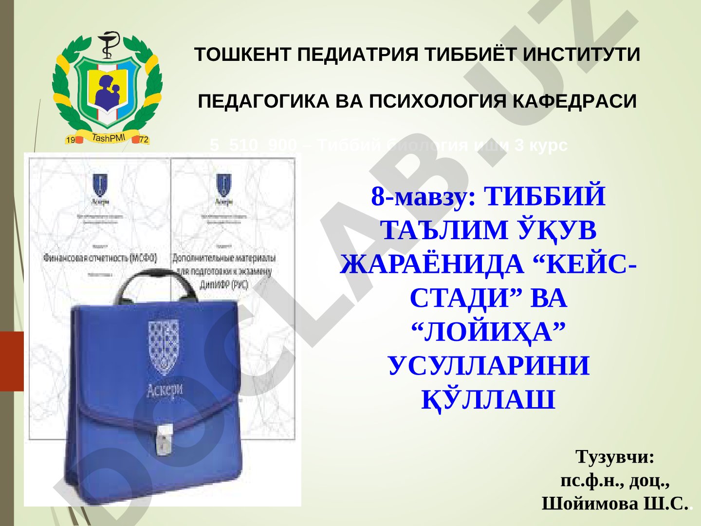 Тиббий таълим ўқув жараёнида “кейс-стади” ва “лойиҳа” усулларини қўллаш
