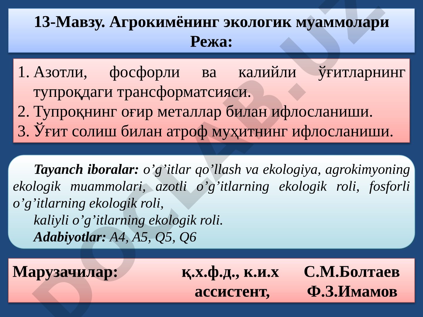 Агрокимёнинг экологик муаммолари