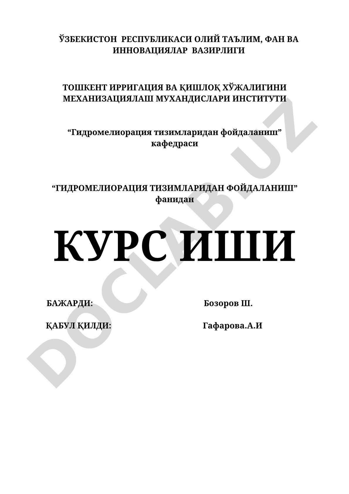 Суғориладиган ерлар, каналлар ва сув омборлари ҳақида кириш