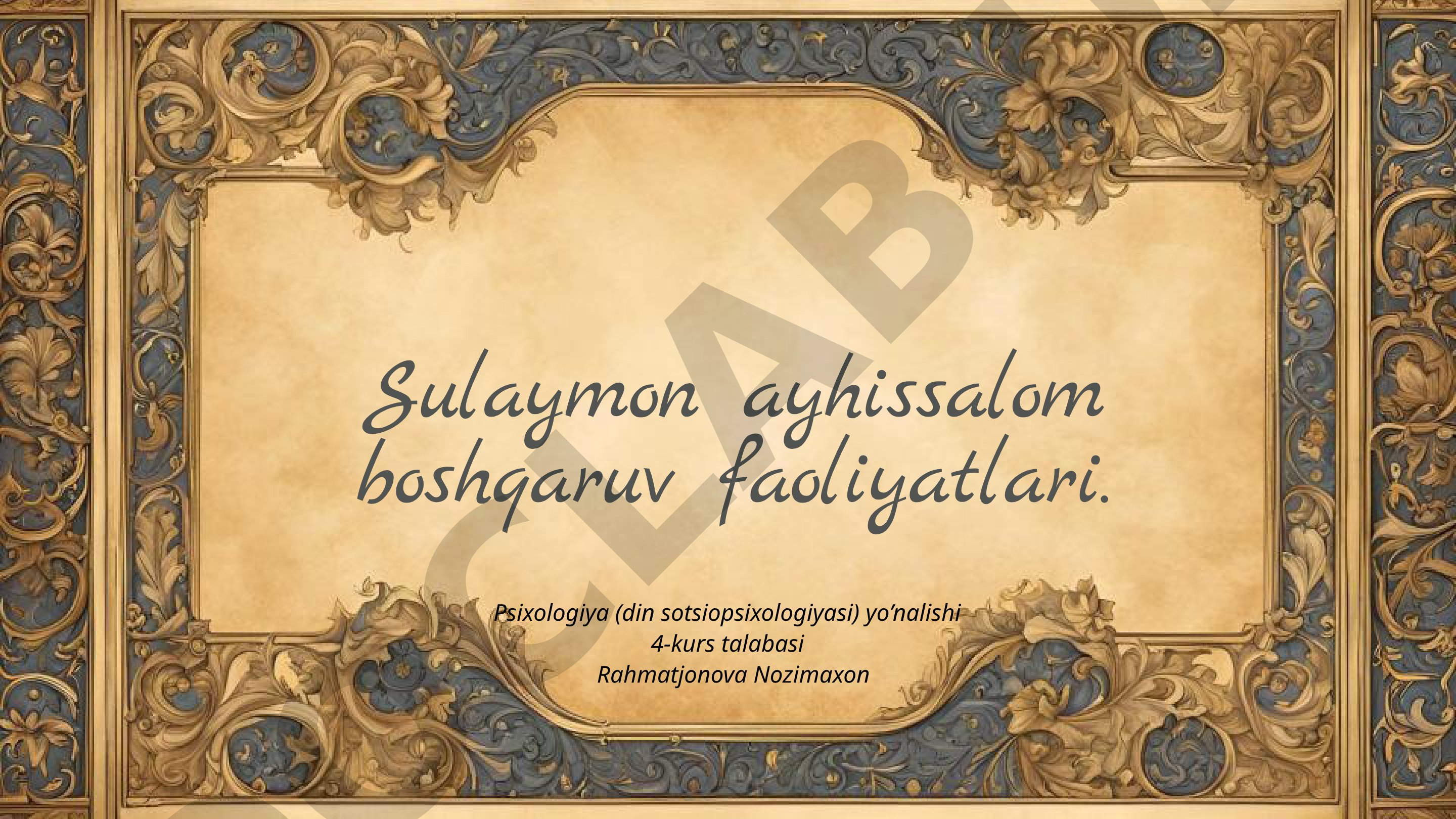Sulaymon alayhissalom boshqaruv faoliyatlari