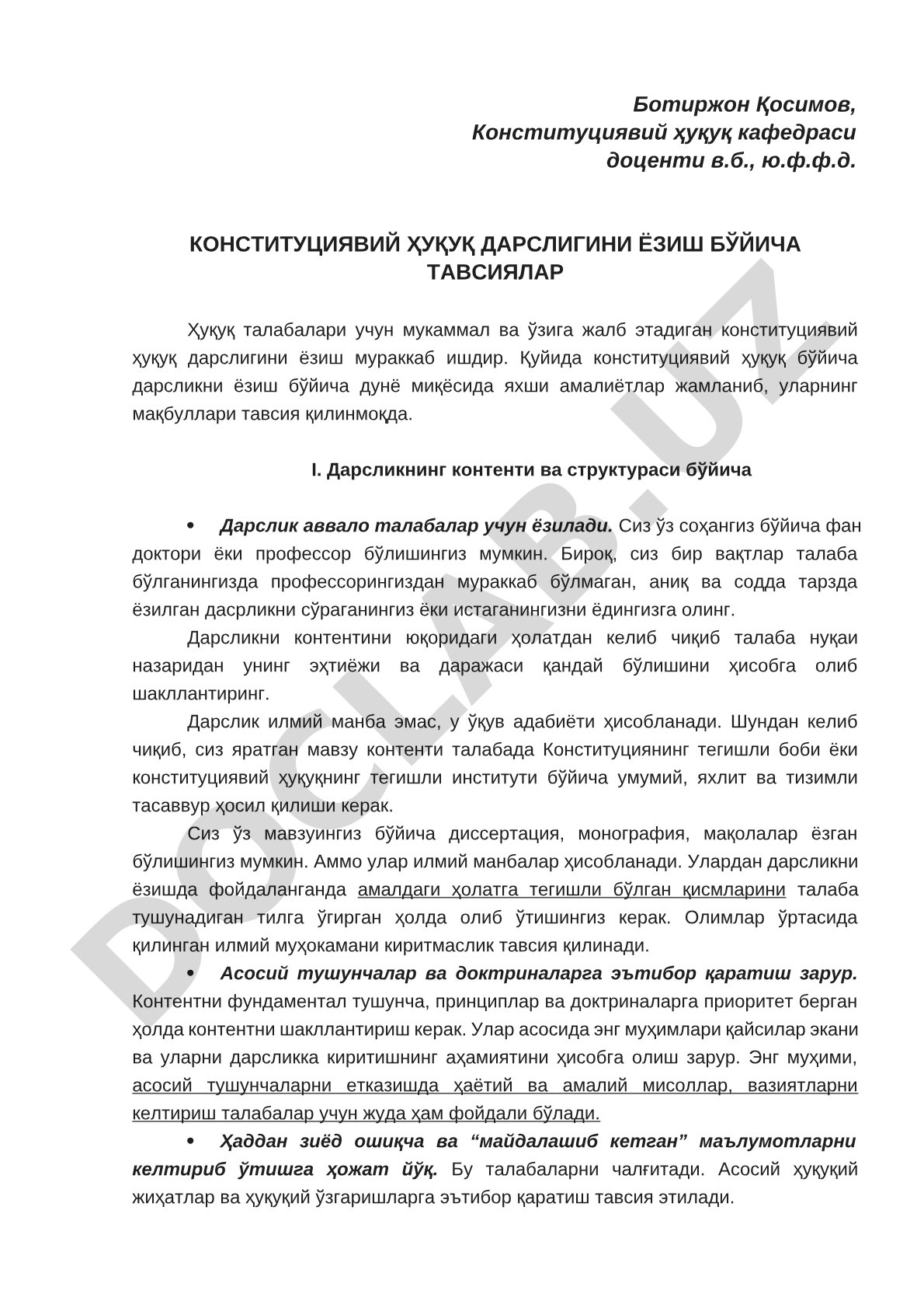 Конституциявий ҳуқуқ дарслигини ёзиш бўйича тавсиялар