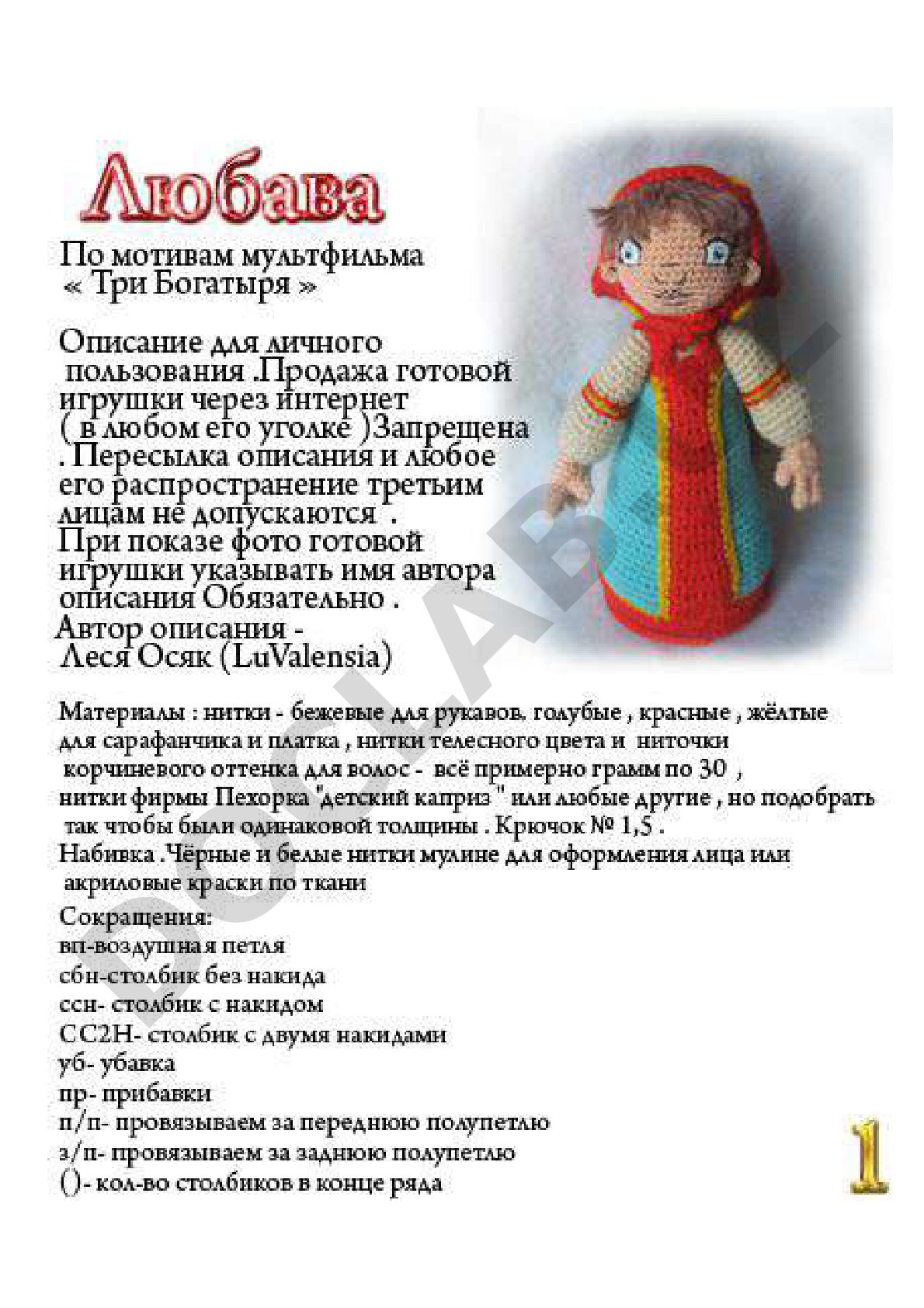 Metadata generatsiya qilish bo'yicha ko'rsatma