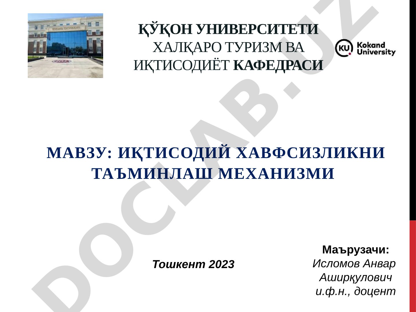 ИҚТИСОДИЙ ХАВФСИЗЛИКНИ ТАЪМИНЛАШ МЕХАНИЗМИ
