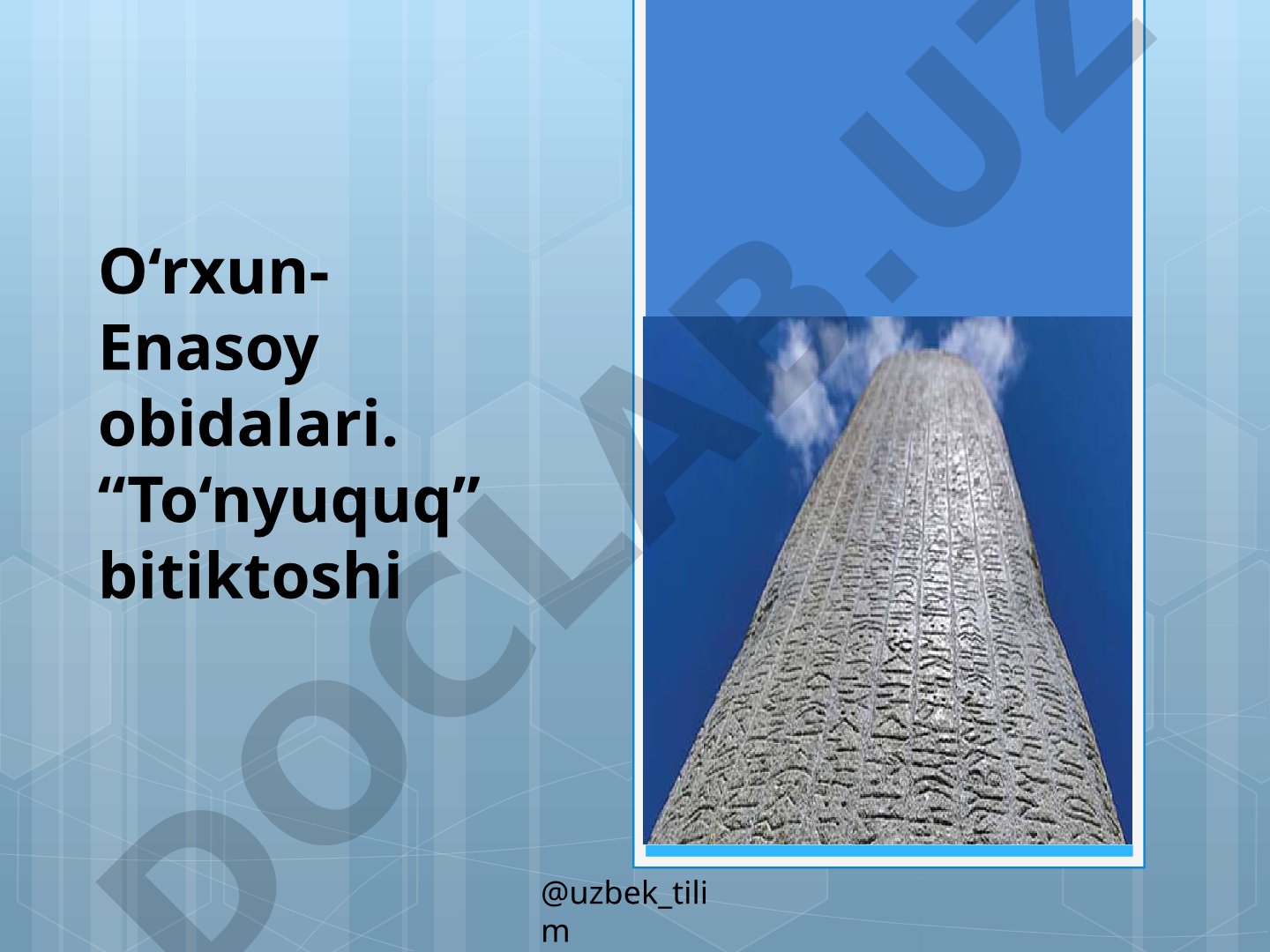 O‘rxun-Enasoy obidalari. “To‘nyuquq” bitiktoshi