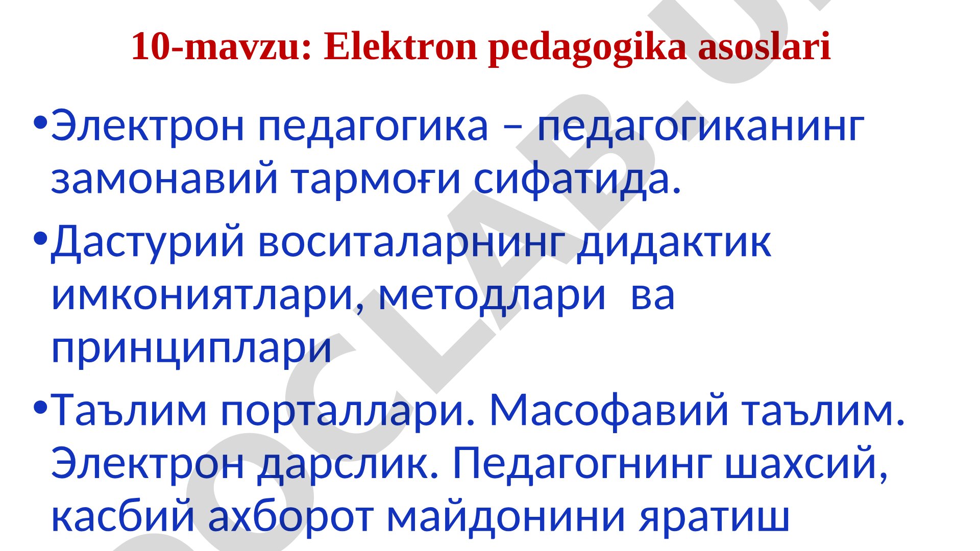 Elektron pedagogika asoslari