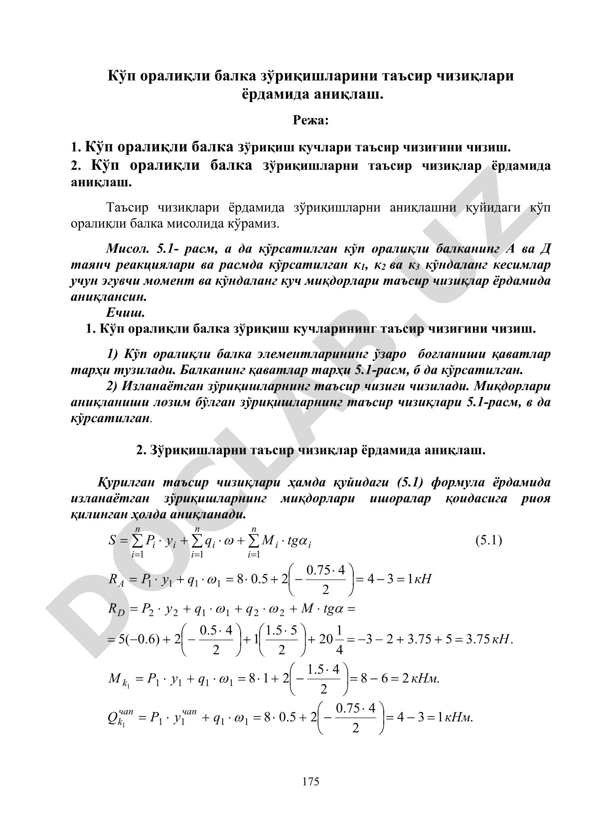 Кўп оралиқли балка зўриқишларини таъсир чизиқлари ёрдамида аниқлаш